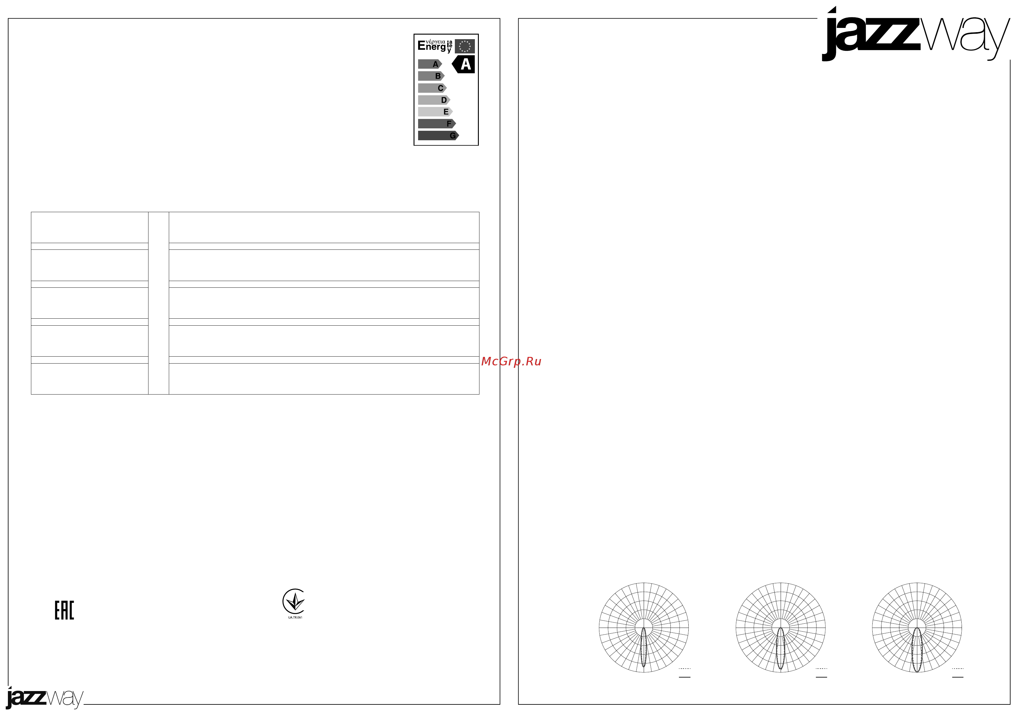 JazzWay PSP-S 312 2x9W 4000K 24° GREY IP40 Инструкция по эксплуатации онлайн