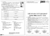JazzWay PPO 1200 40w 6500K AL IP20 Инструкция по эксплуатации