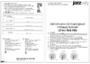 JazzWay PHB PRO-5 100w 5000K 120° IP65 Инструкция по эксплуатации