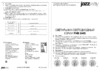 JazzWay PHB SMD 100W 6500K Инструкция по эксплуатации