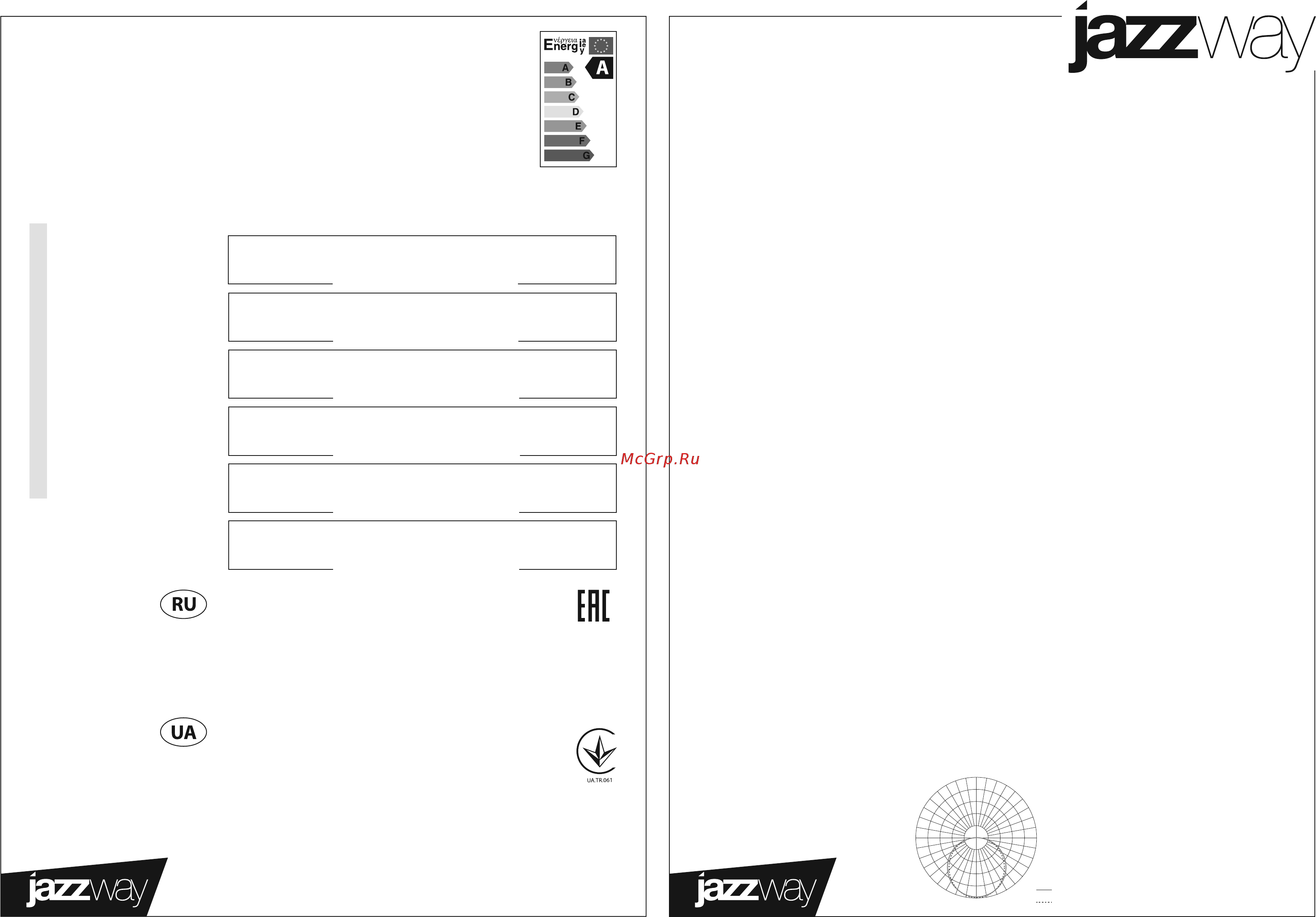 JazzWay PPG-WP 1200/L Agro 36w IP65 200-240V 5007765 Инструкция по эксплуатации онлайн