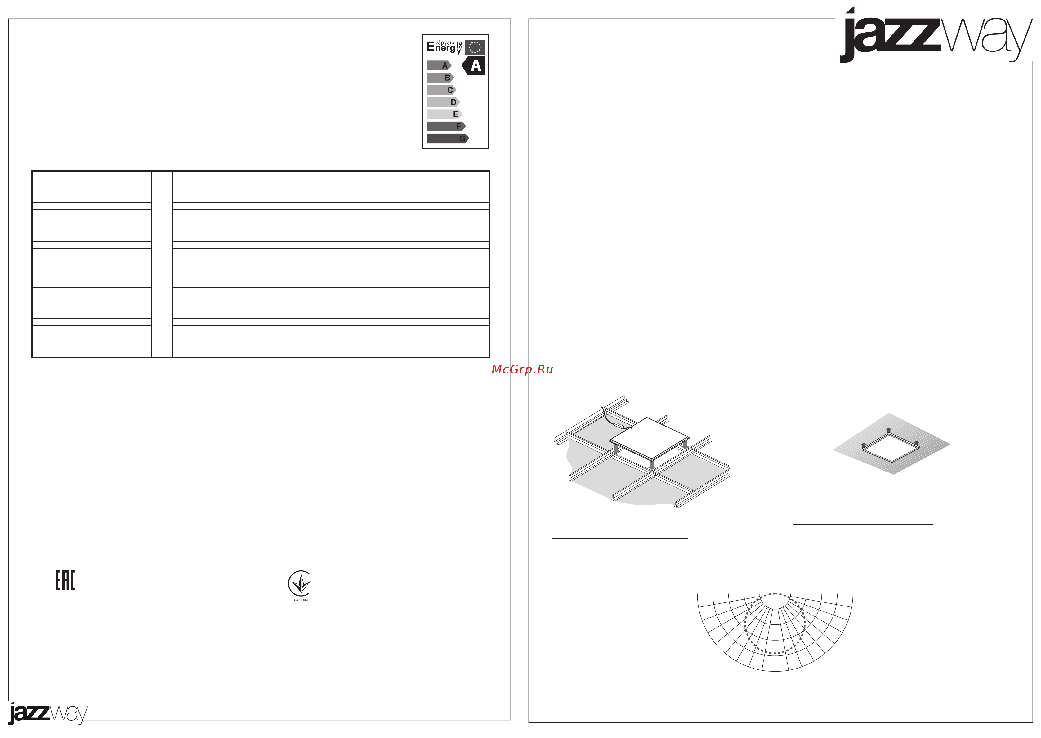 JazzWay PPL 595/U PRISMA 48w 6500K IP40 500mA 19mm 5018273A Инструкция по эксплуатации онлайн