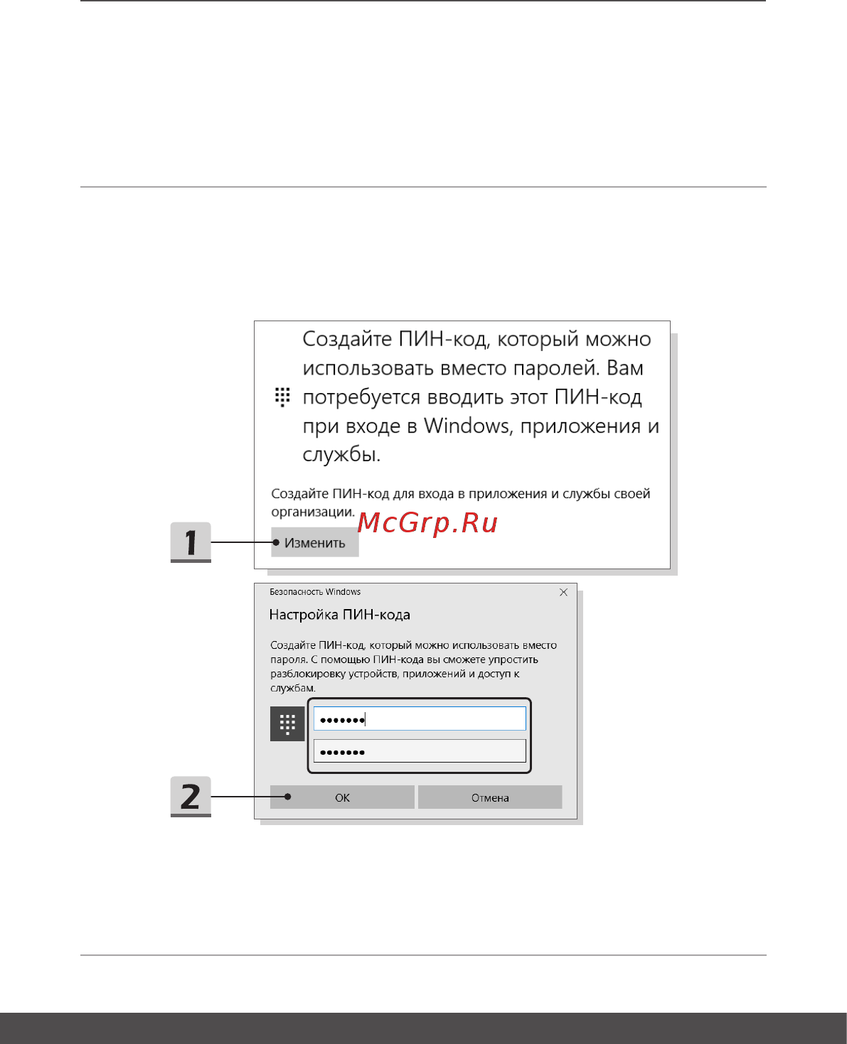 MSI PS63 8RC-094RU [41/64] Руководство пользователя