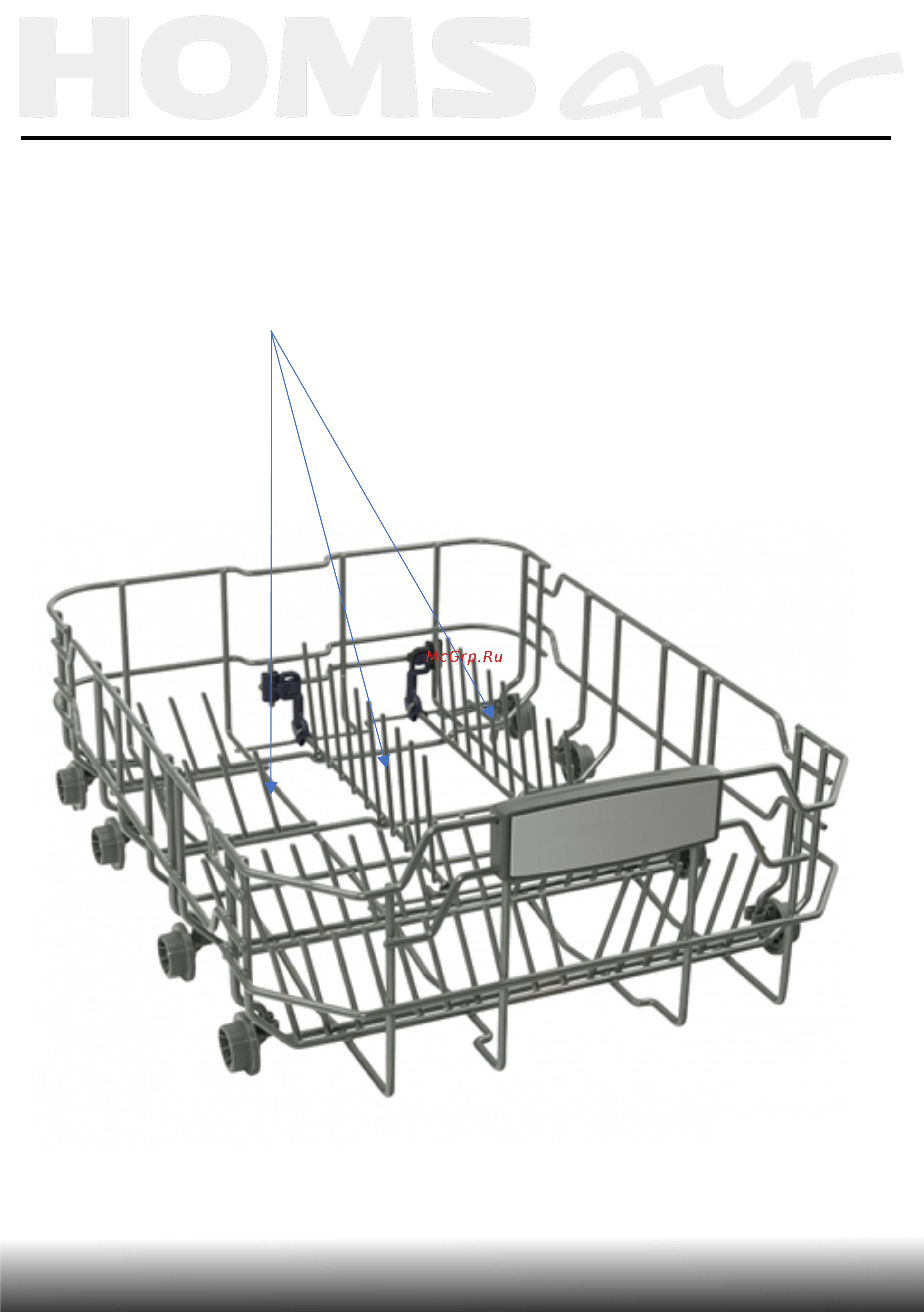 Homsair DW67M [46/66] Указания по эксплуатации
