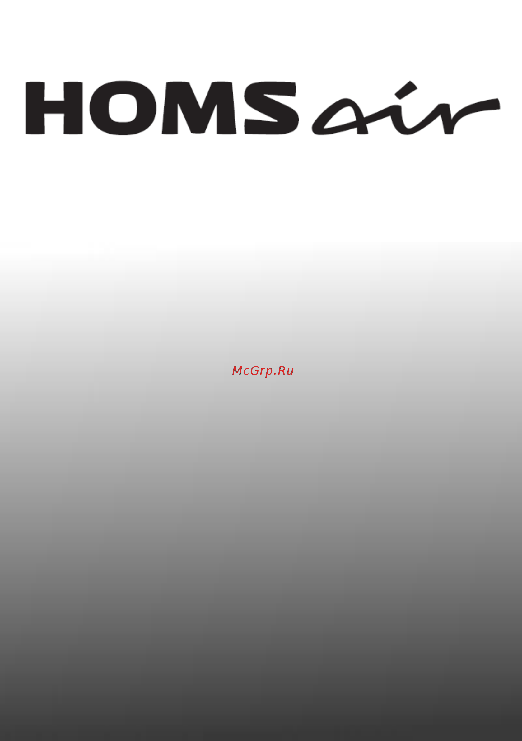 Homsair OEM451BK [41/41] Www homsair ru