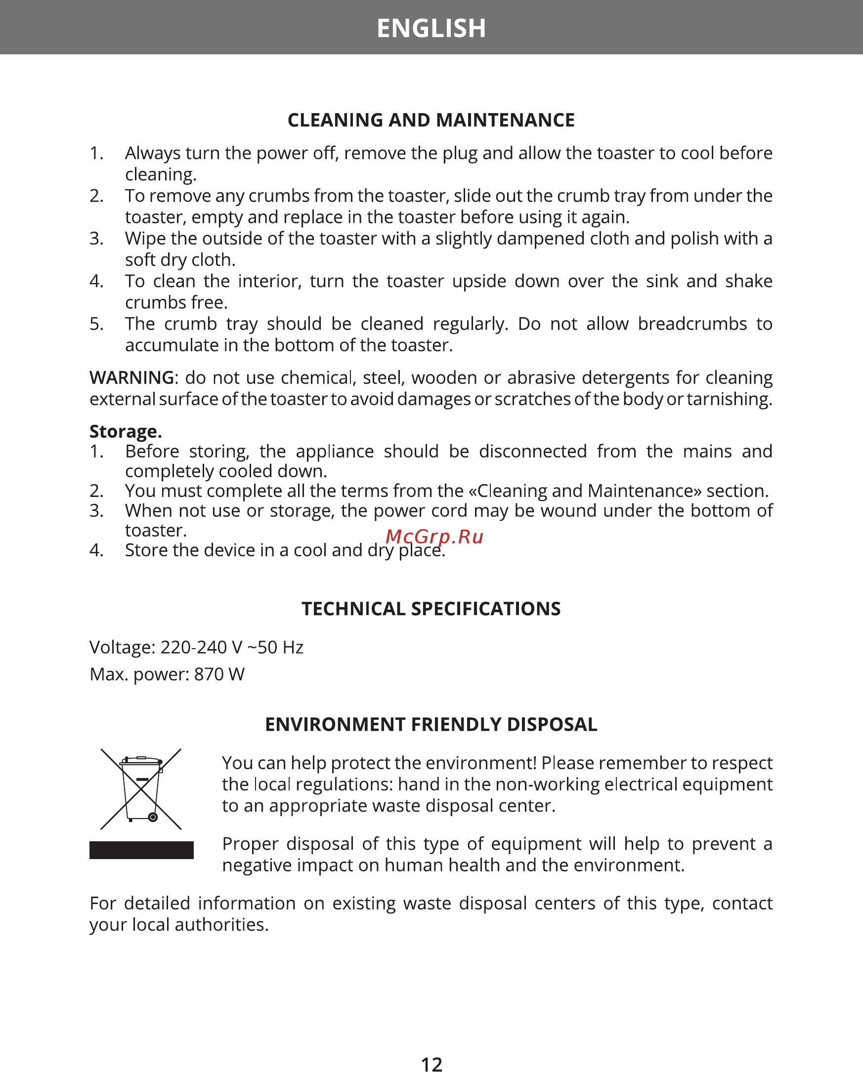 Hermes Technics HT-TO600 [14/20] English