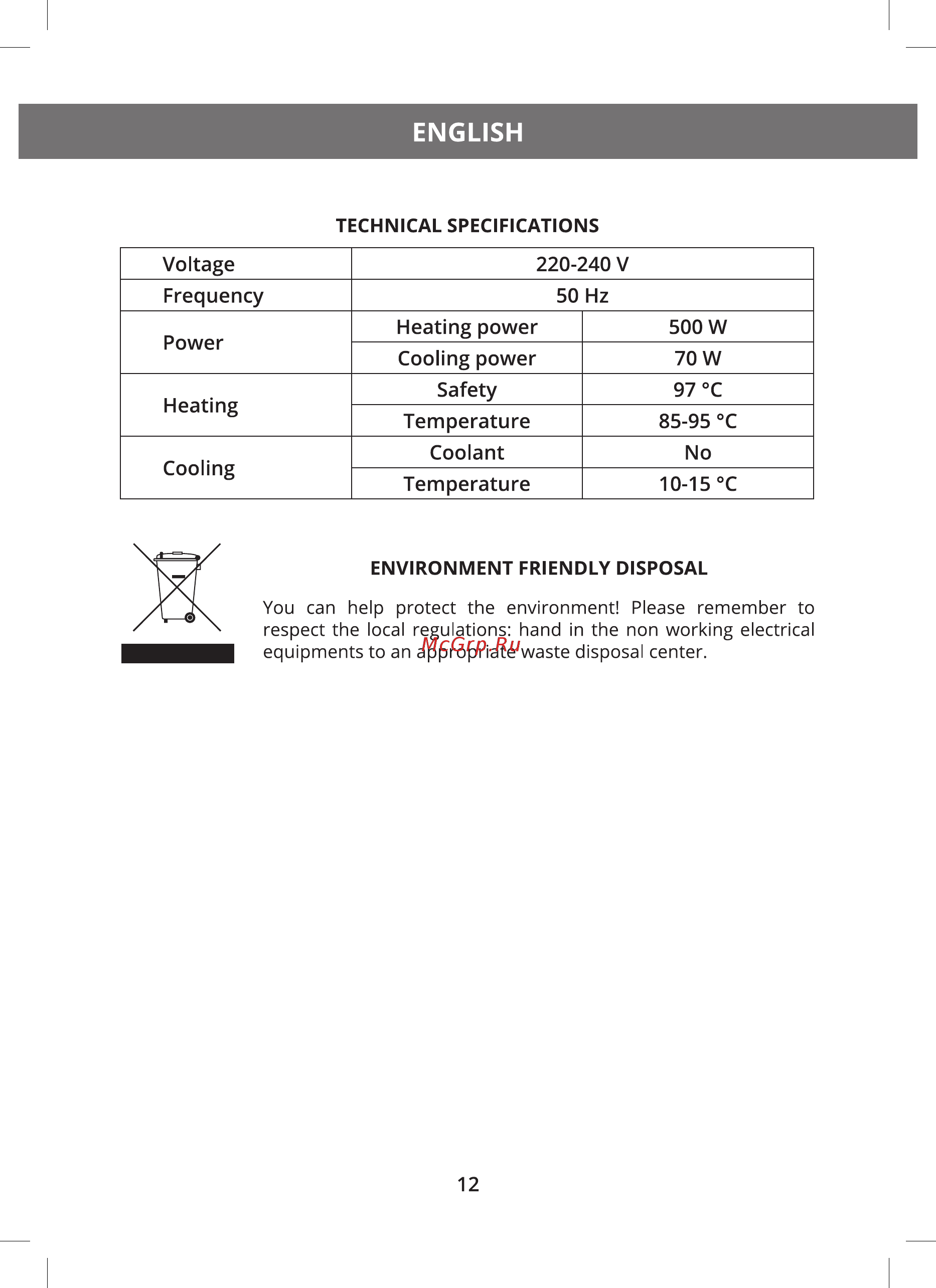 Hermes Technics HT-WD305M [14/20] English