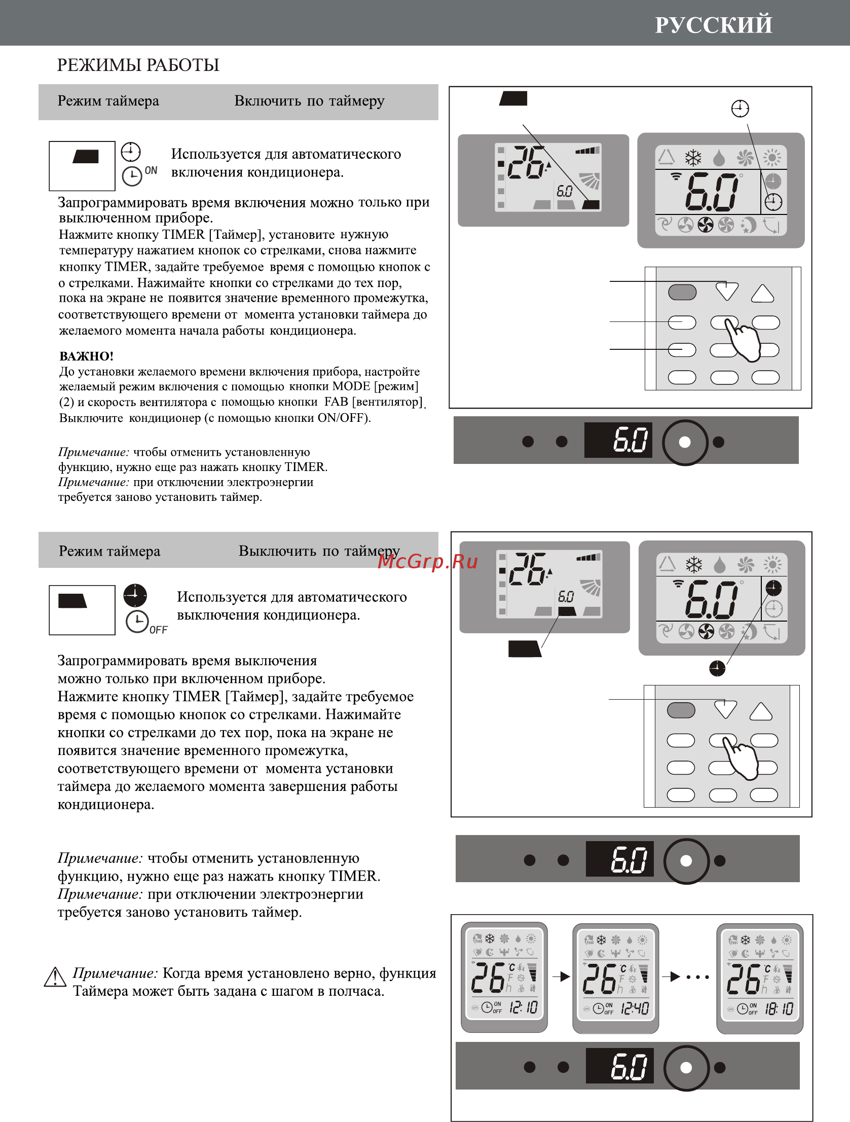 Hermes Technics PALERMO HT-12 [15/64] Ьо x