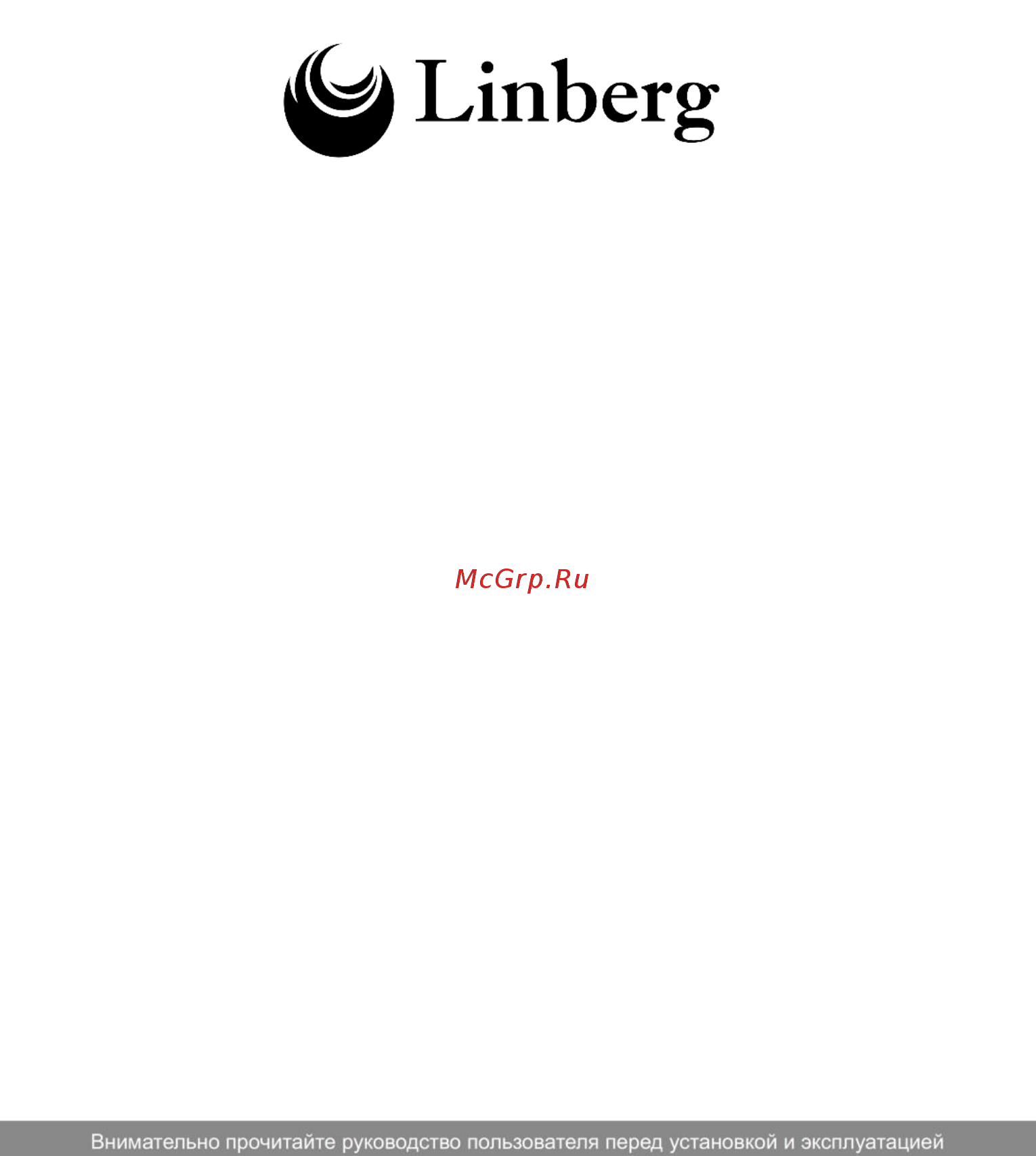 Linberg Aneli 1 Инструкция по эксплуатации онлайн