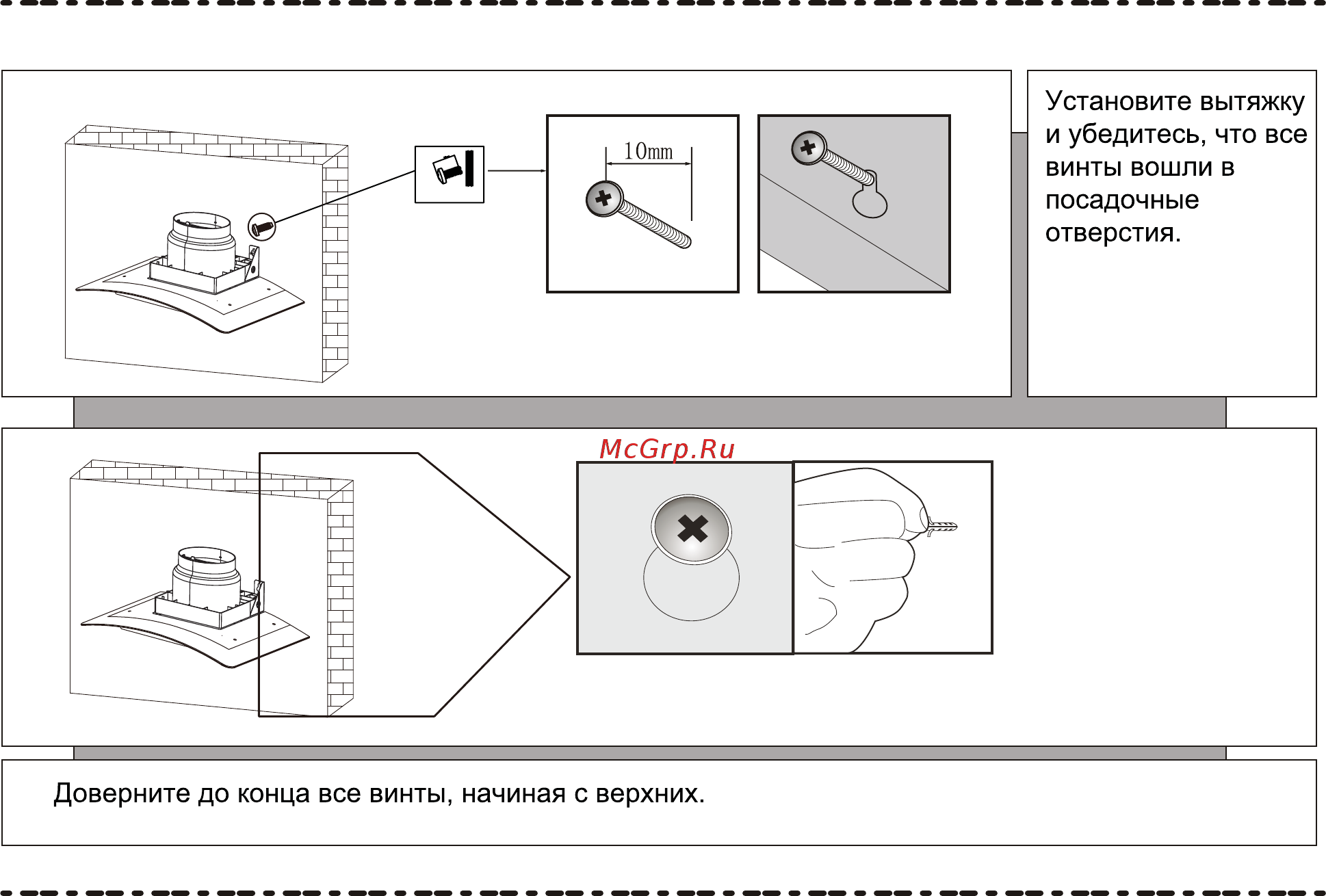 Ore Glasset 60L Black 1 Инструкция по эксплуатации онлайн [6/26] 481322