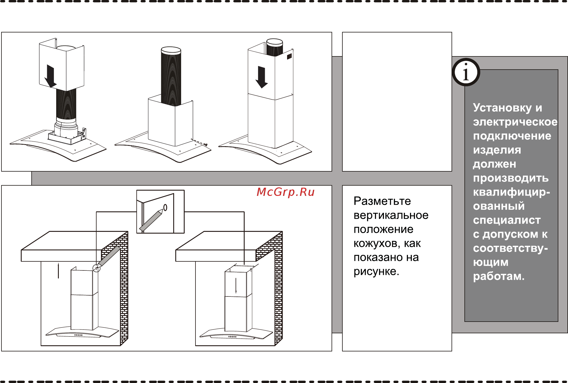 Ore Glasset 60L Black 1 Инструкция по эксплуатации онлайн [8/26] 481322