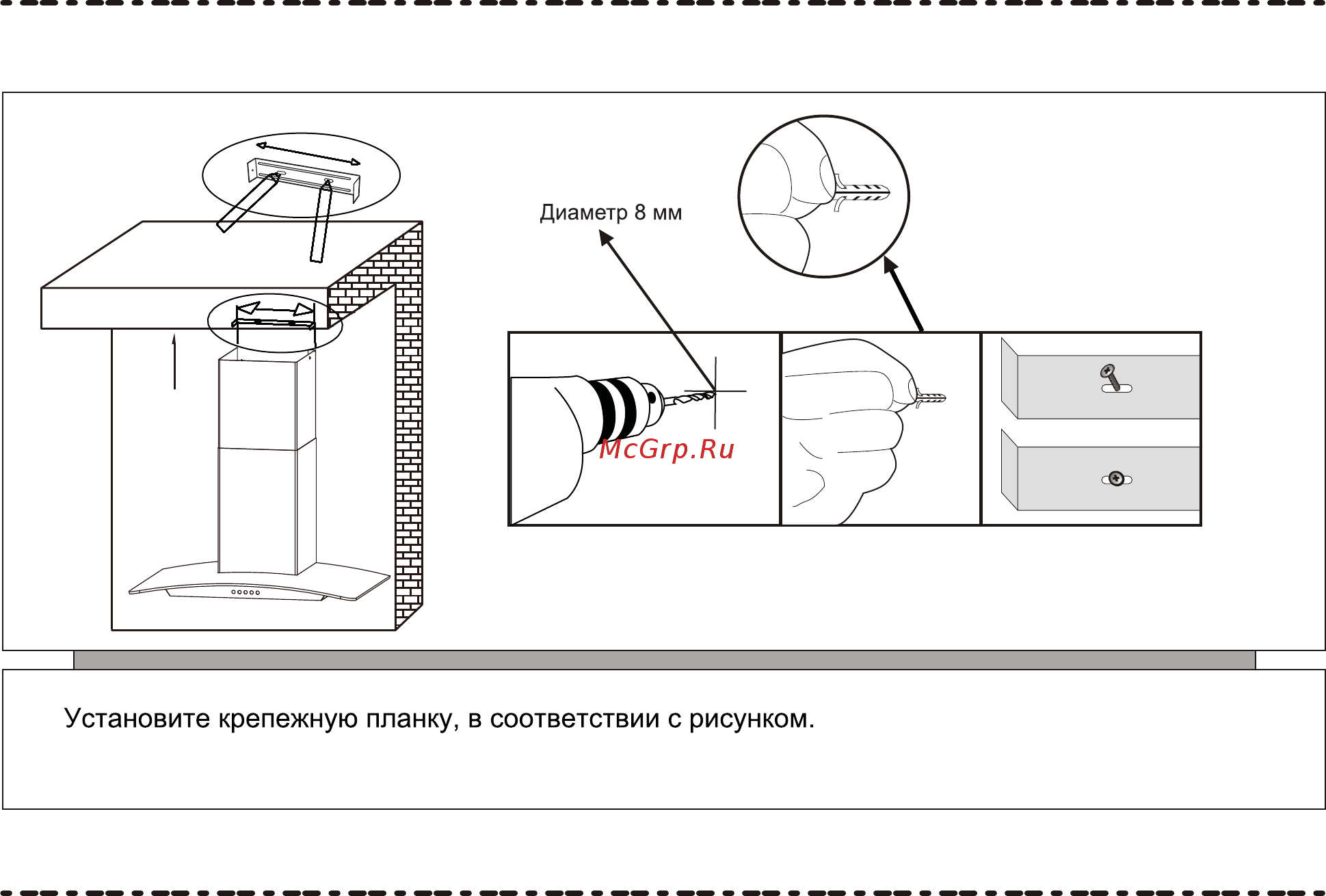 Ore Glasset 60L Black 1 Инструкция по эксплуатации онлайн [9/26] 481322