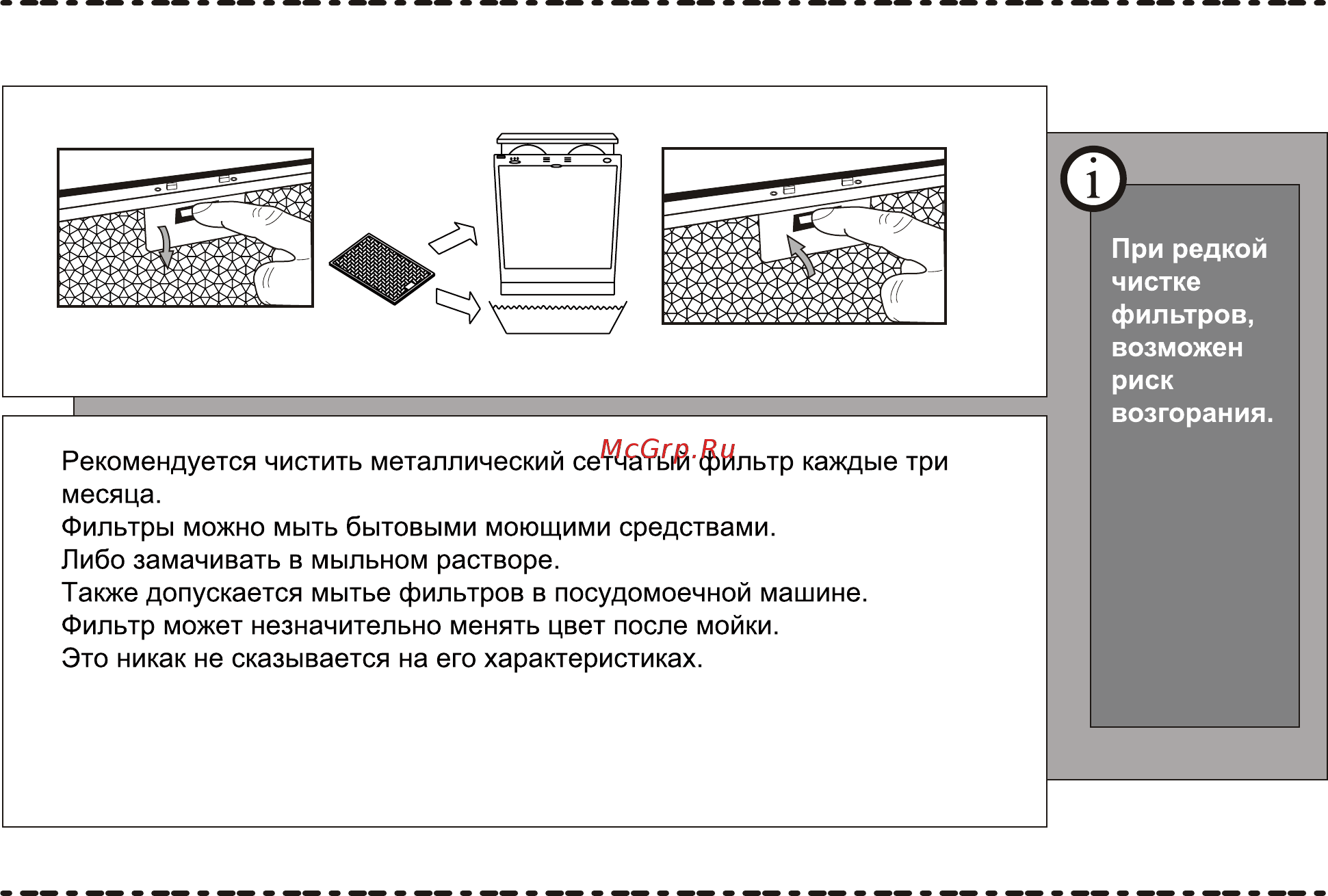 Ore Rasta 60 SG 1 Инструкция по эксплуатации онлайн [13/28] 481335