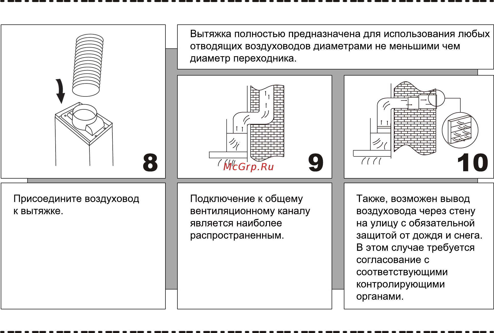 Ore Rasta 60 SG 1 Инструкция по эксплуатации онлайн [8/28] 481335