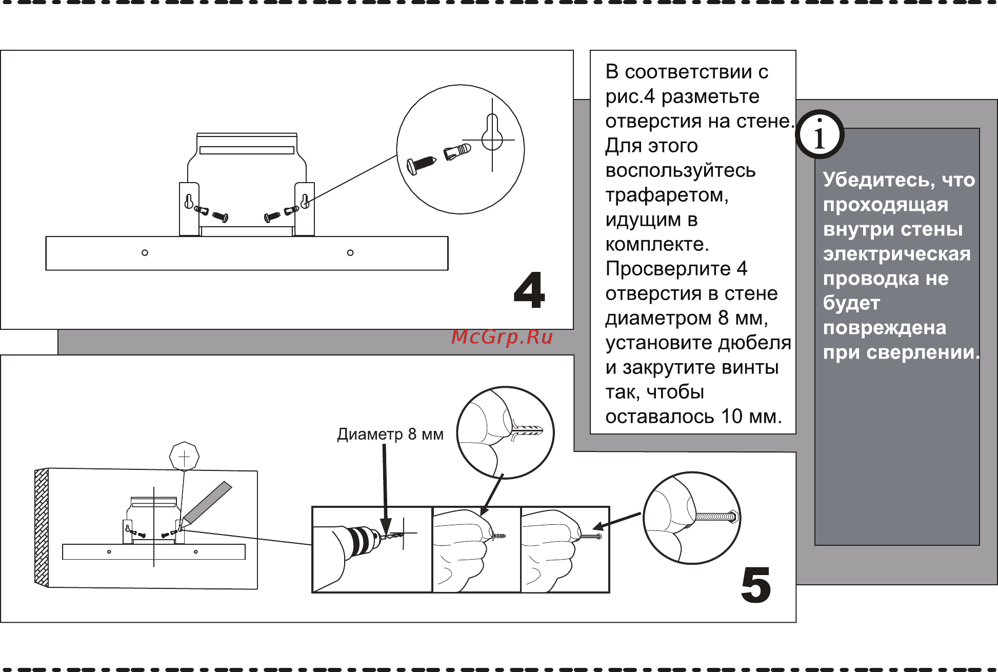 Ore Rasta 90L Inox 1 Инструкция по эксплуатации онлайн [5/26] 481340