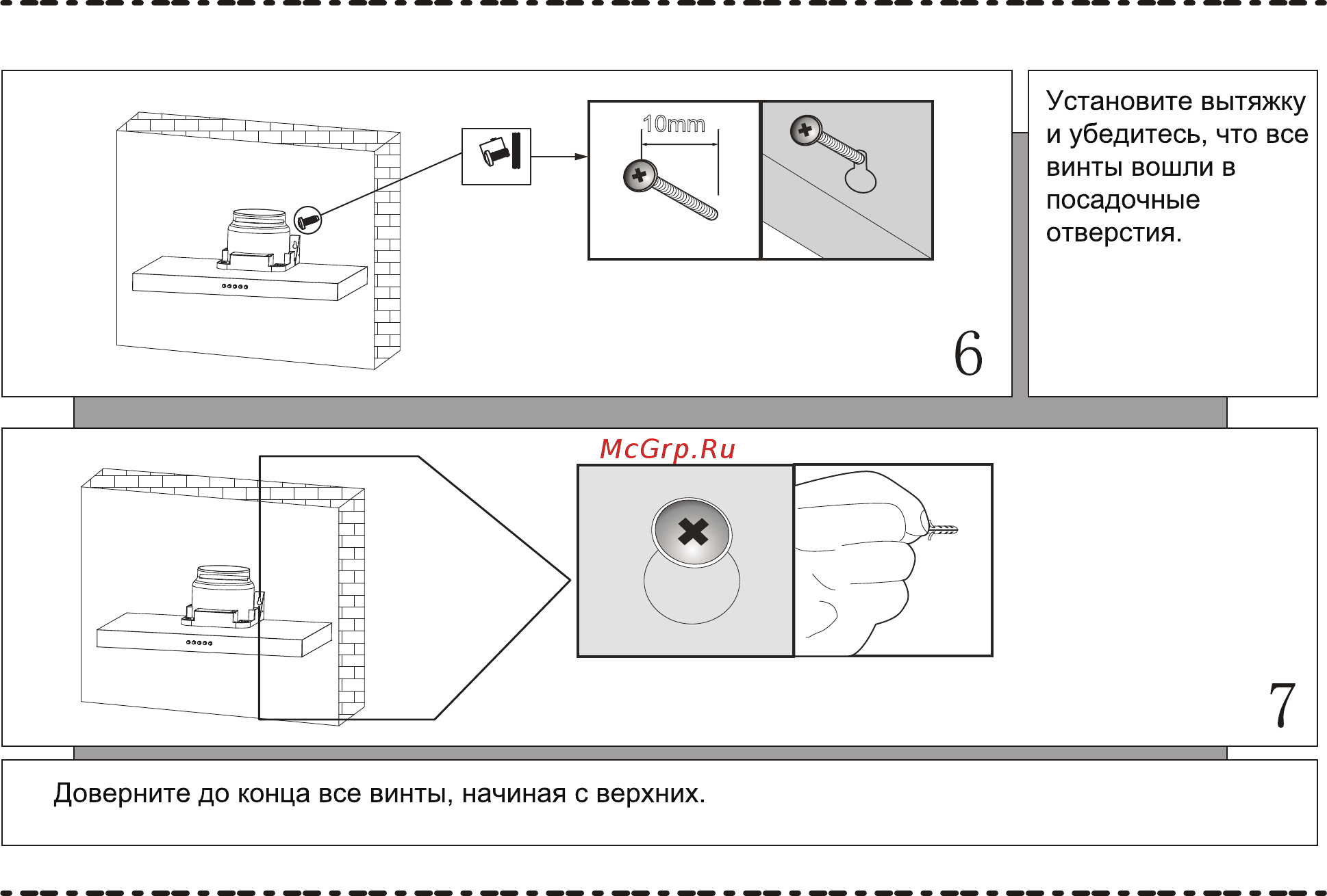 Ore Rasta 60 PG 1 Инструкция по эксплуатации онлайн [6/26] 481345