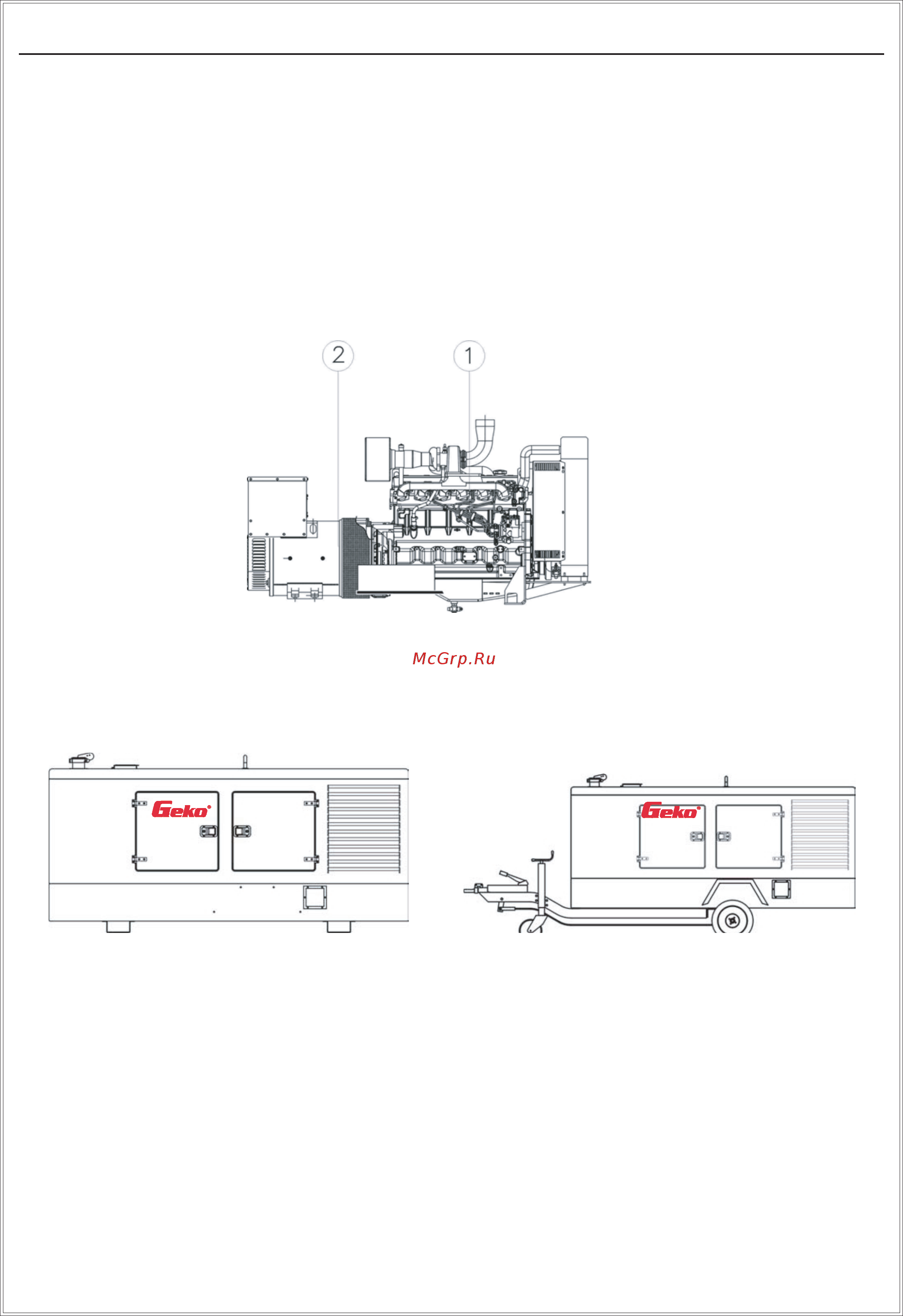 GEKO 4401E-AA/HEBA в контейнере с АВР [5/40] Описание