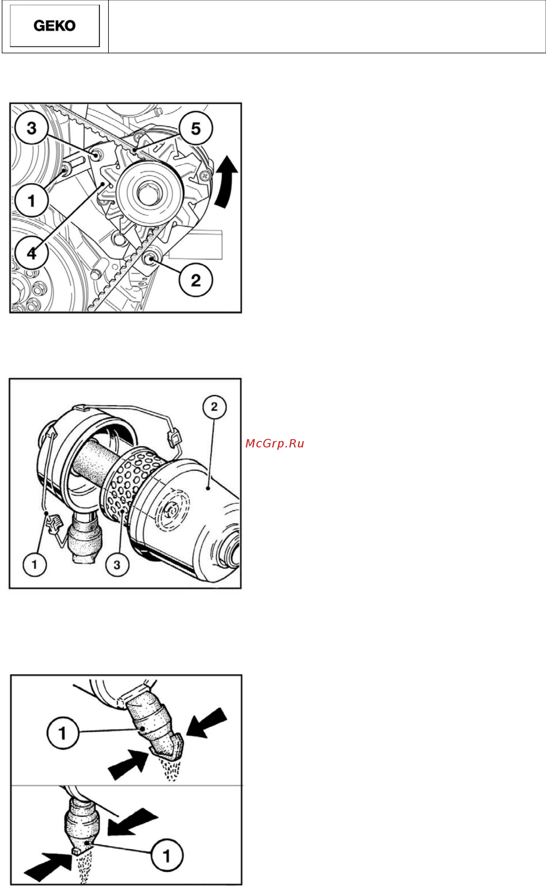GEKO 30010 ED-S/DEDA SS [46/49] Устранение неисправностей