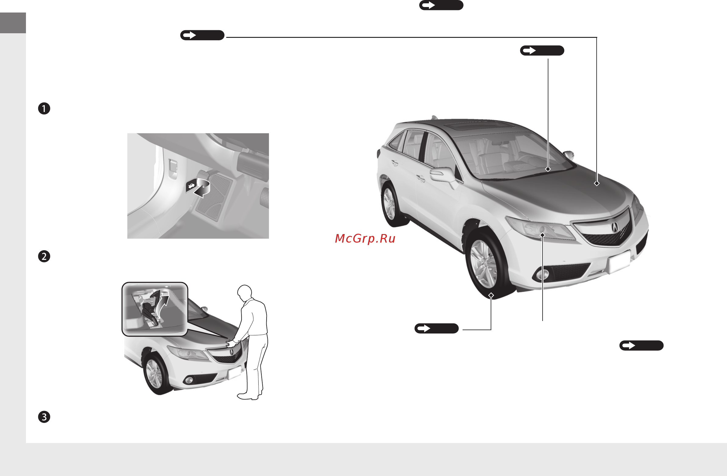 Acura RDX 2014 [18/368] Шины