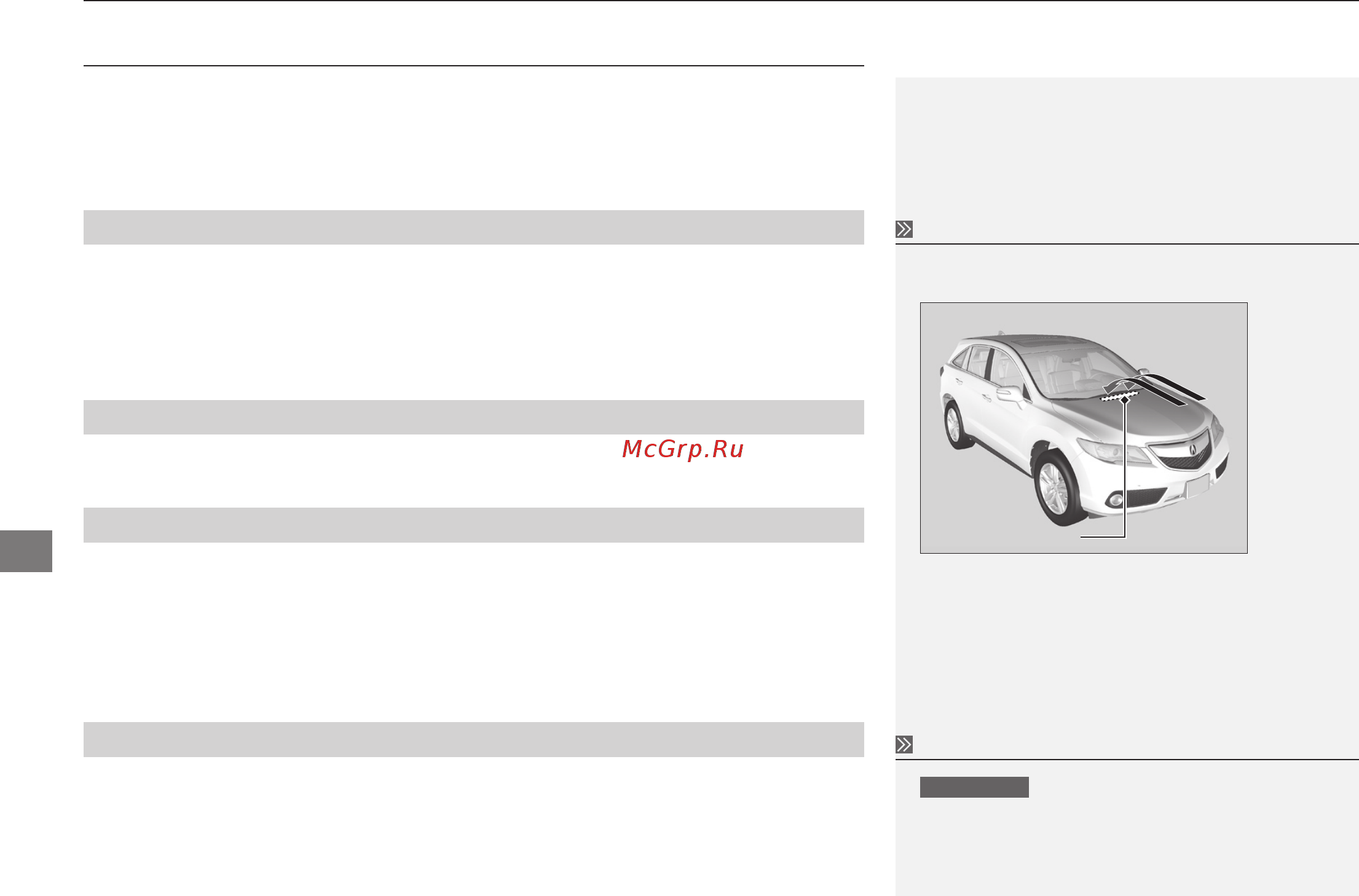 Acura RDX 2014 [328/368] Очистка кузова