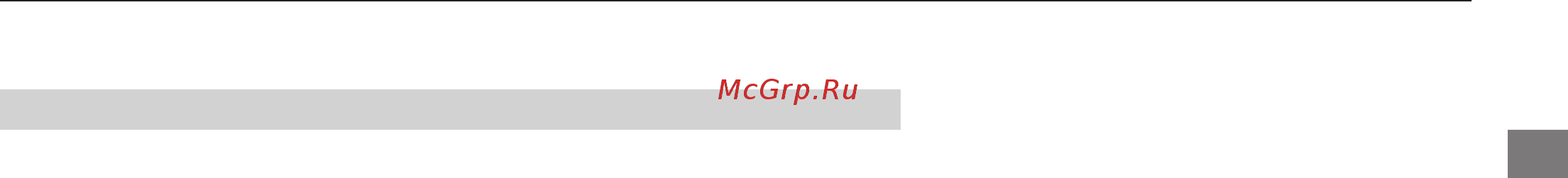 Acura RDX 2014 [71/368] Безопасность подростков общие наставления