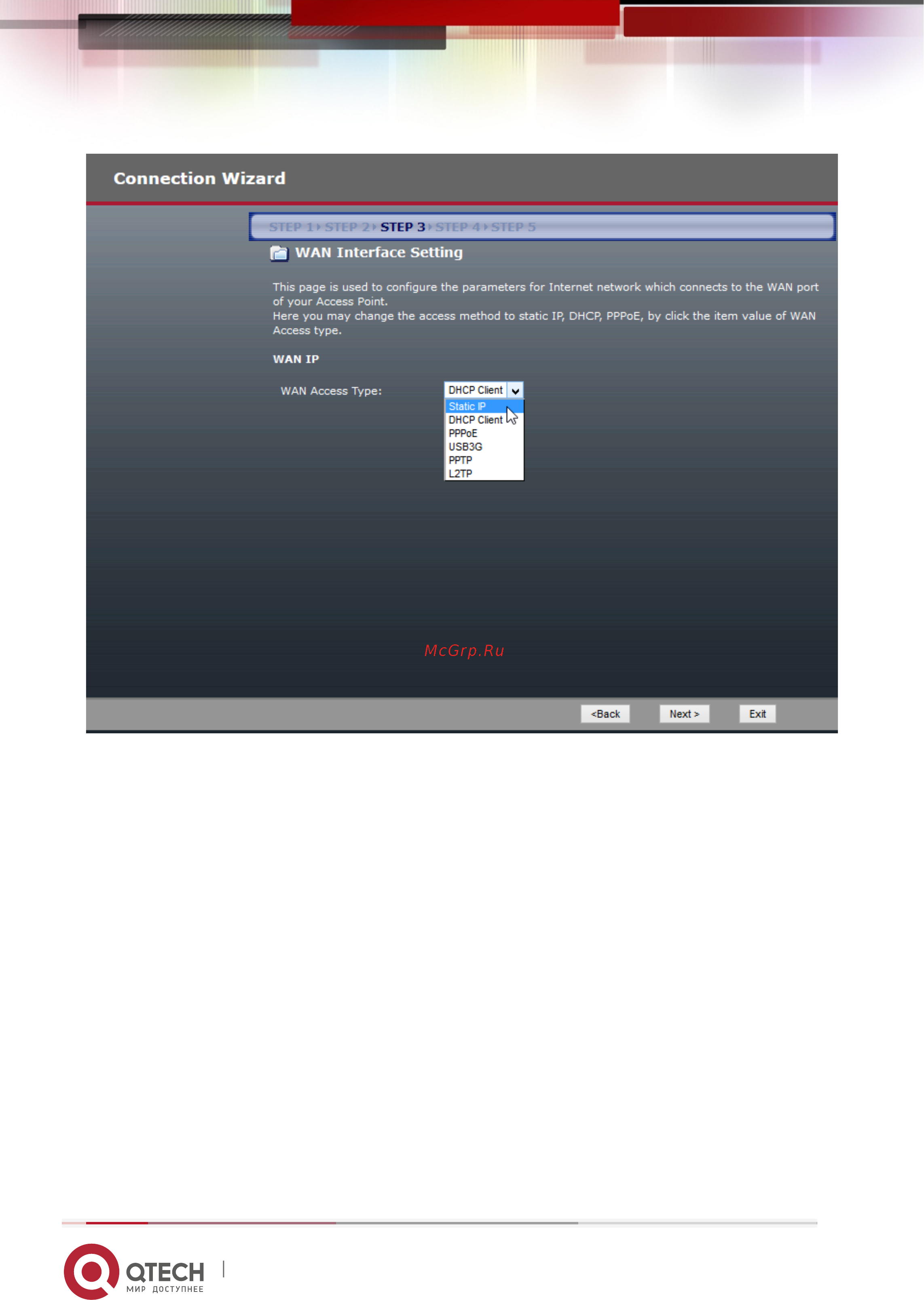 Qtech QBR-1241WU [17/76] При выборе пункта static ip появляется следующее окно помощника