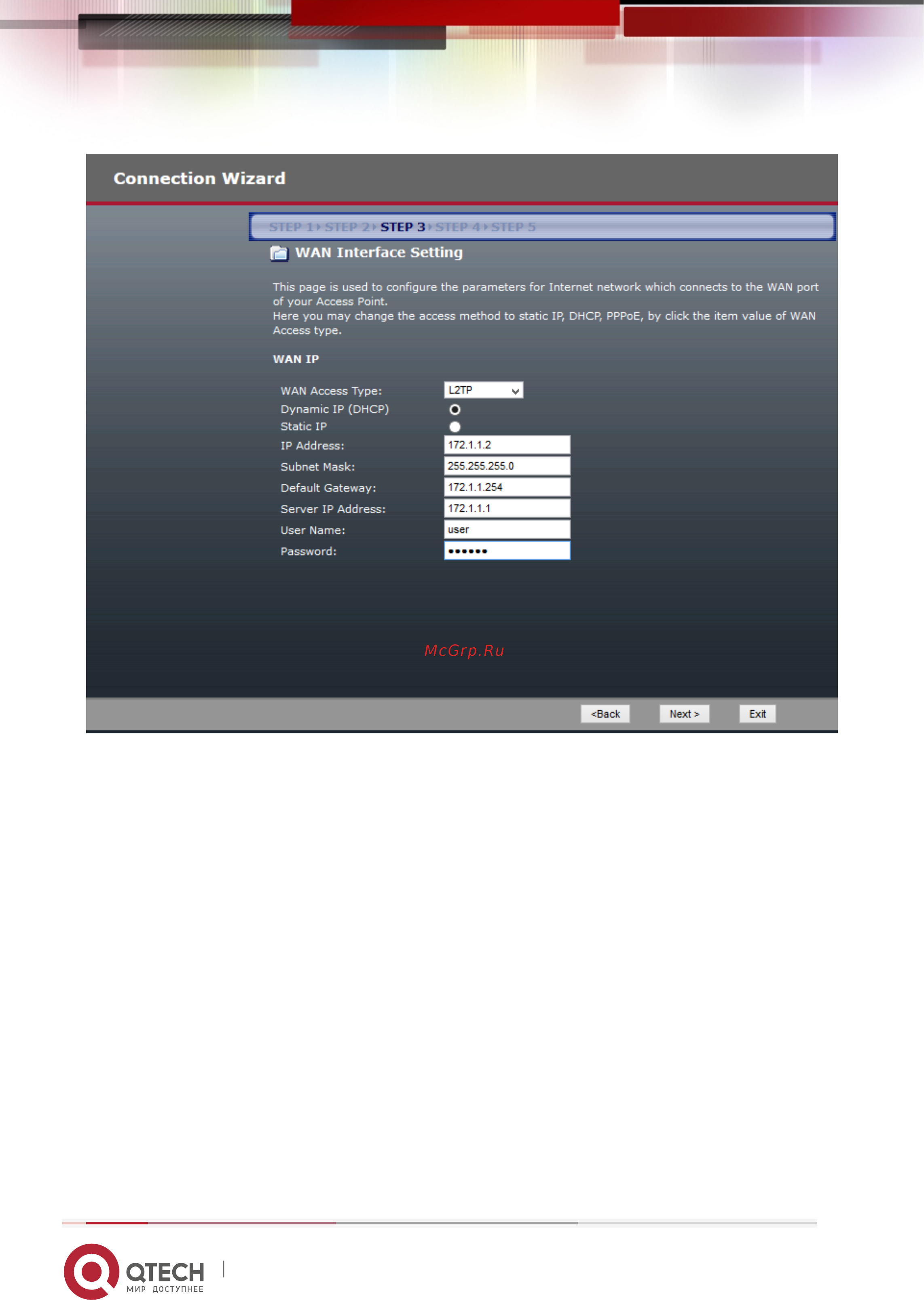 Qtech QBR-1241WU Инструкция по эксплуатации онлайн [23/76] 481561