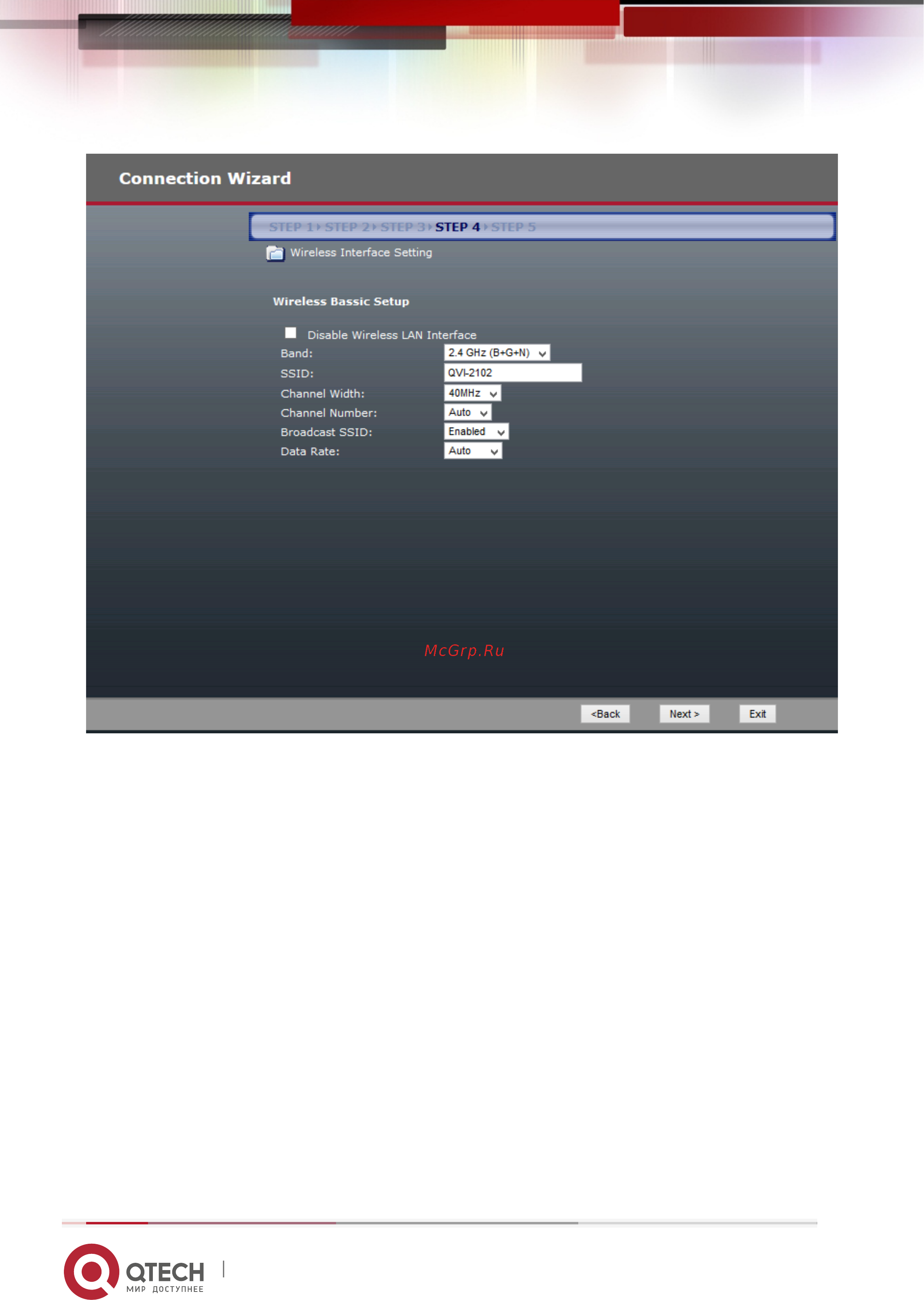 Qtech QBR-1241WU Инструкция по эксплуатации онлайн [24/76] 481561