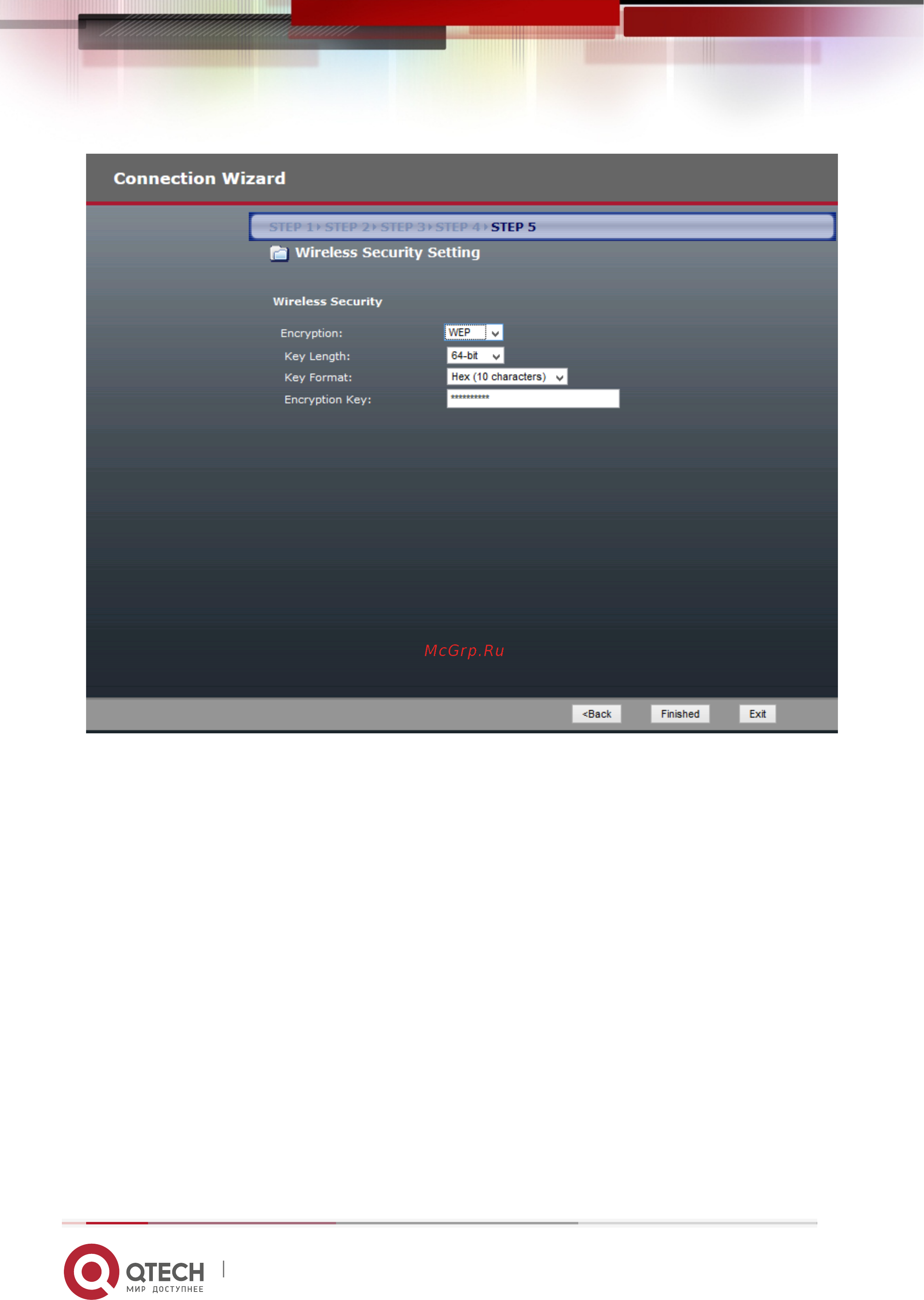 Qtech QBR-1241WU Инструкция по эксплуатации онлайн [25/76] 481561
