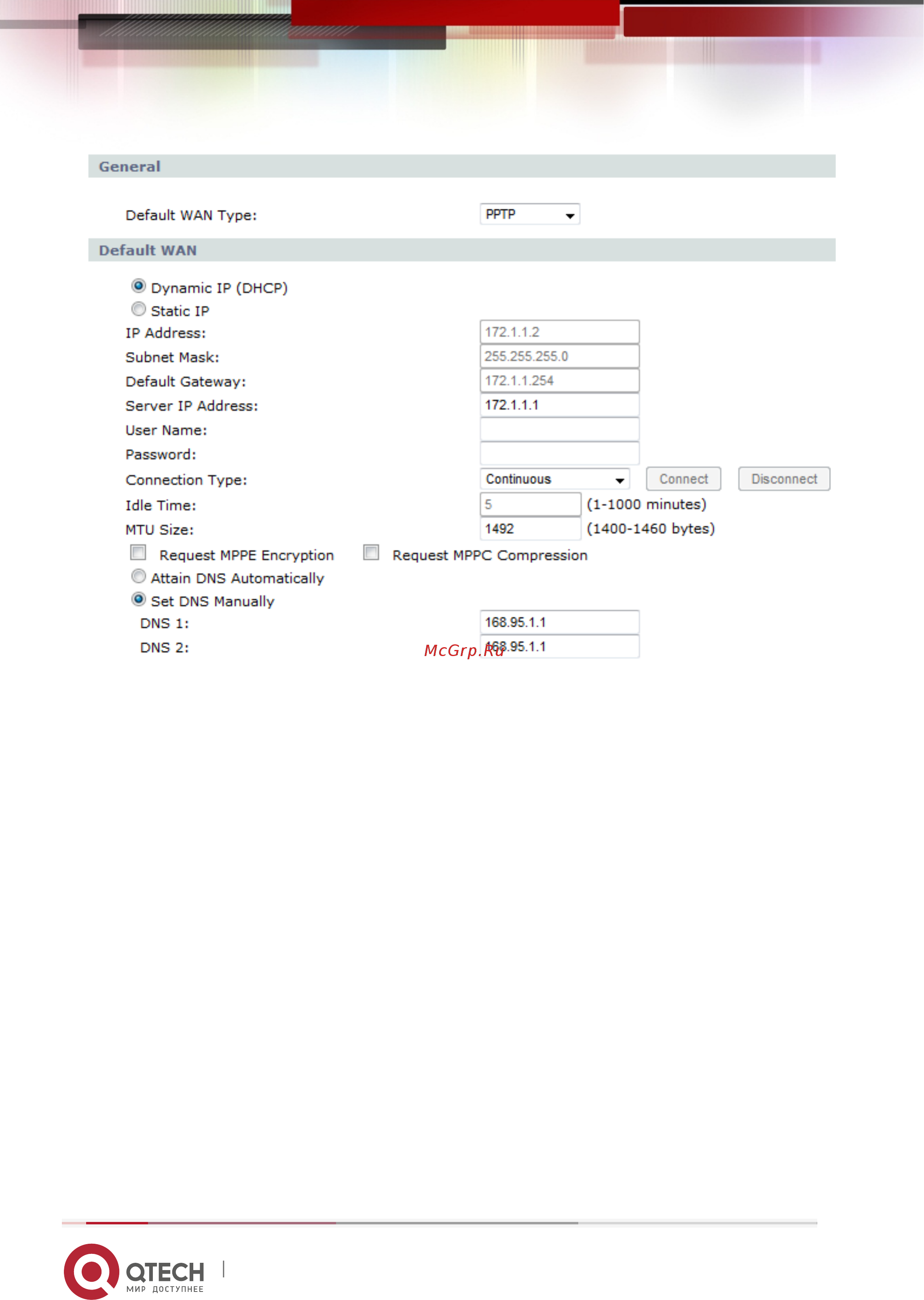 Qtech QBR-1241WU Инструкция по эксплуатации онлайн [31/76] 481561
