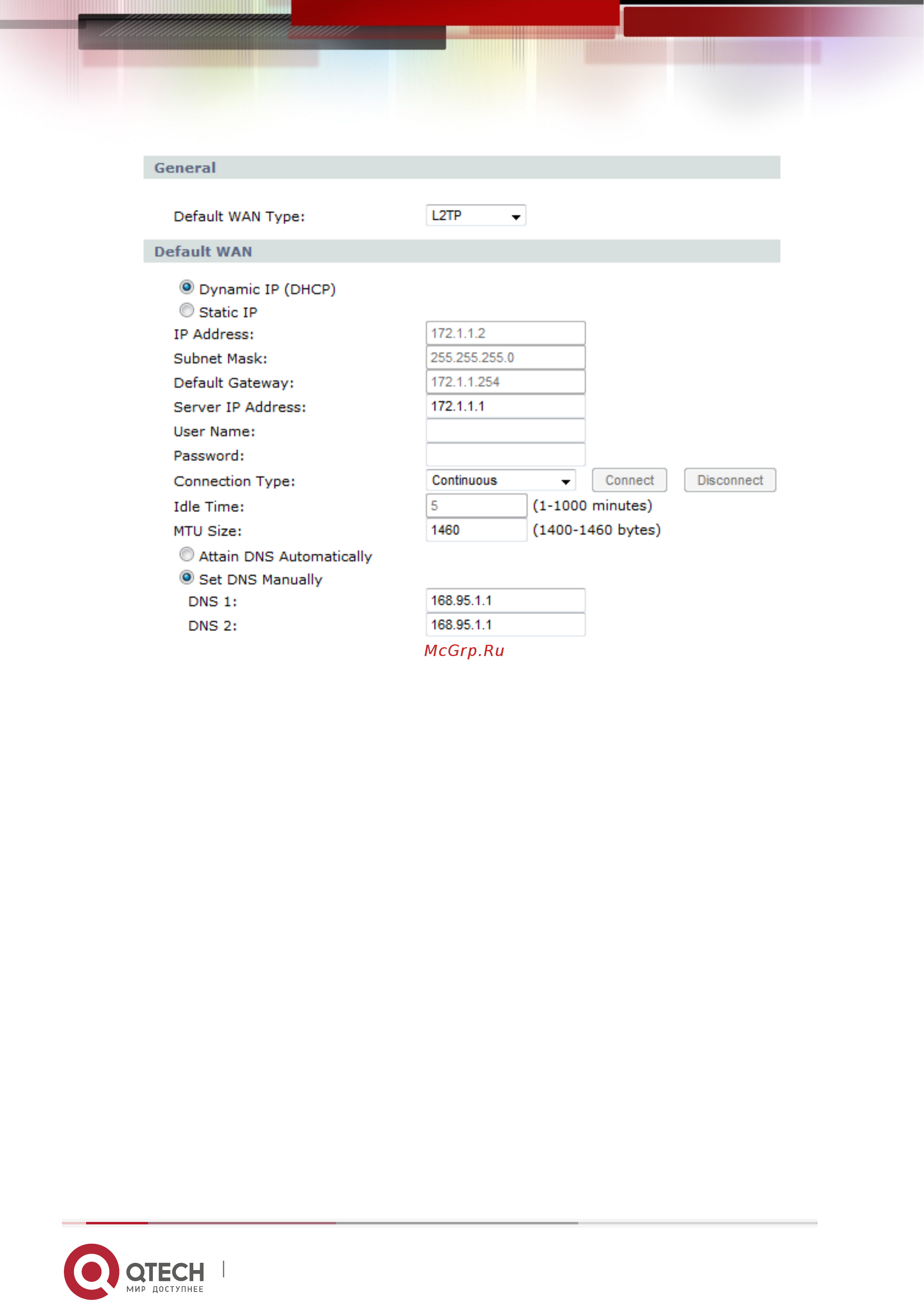 Qtech QBR-1241WU Инструкция по эксплуатации онлайн [32/76] 481561