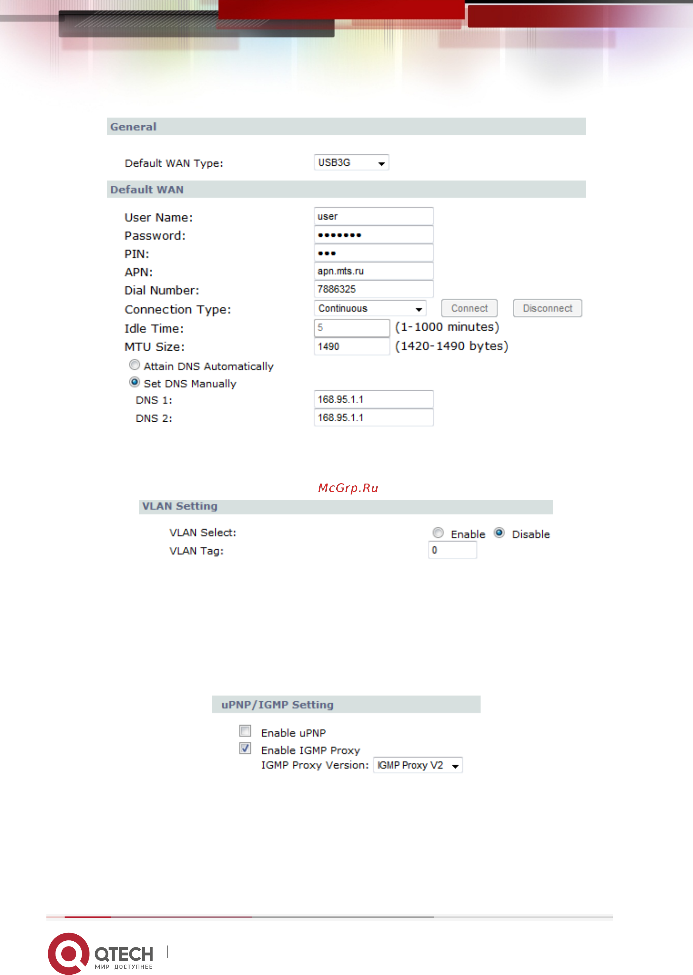 Qtech QBR-1241WU Инструкция по эксплуатации онлайн [33/76] 481561