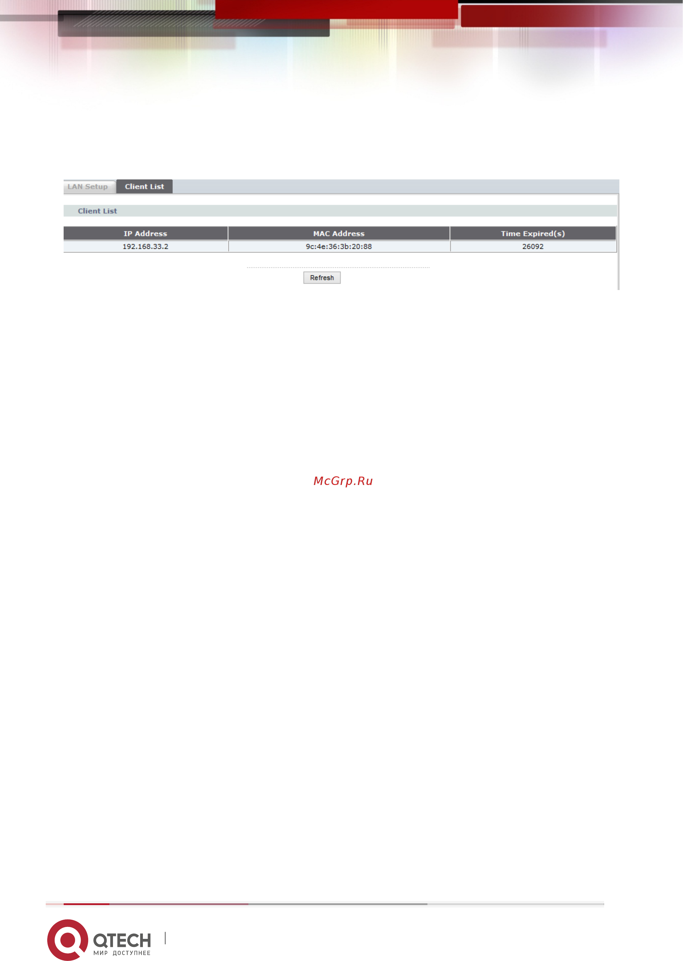 Qtech QBR-1241WU Инструкция по эксплуатации онлайн [38/76] 481561