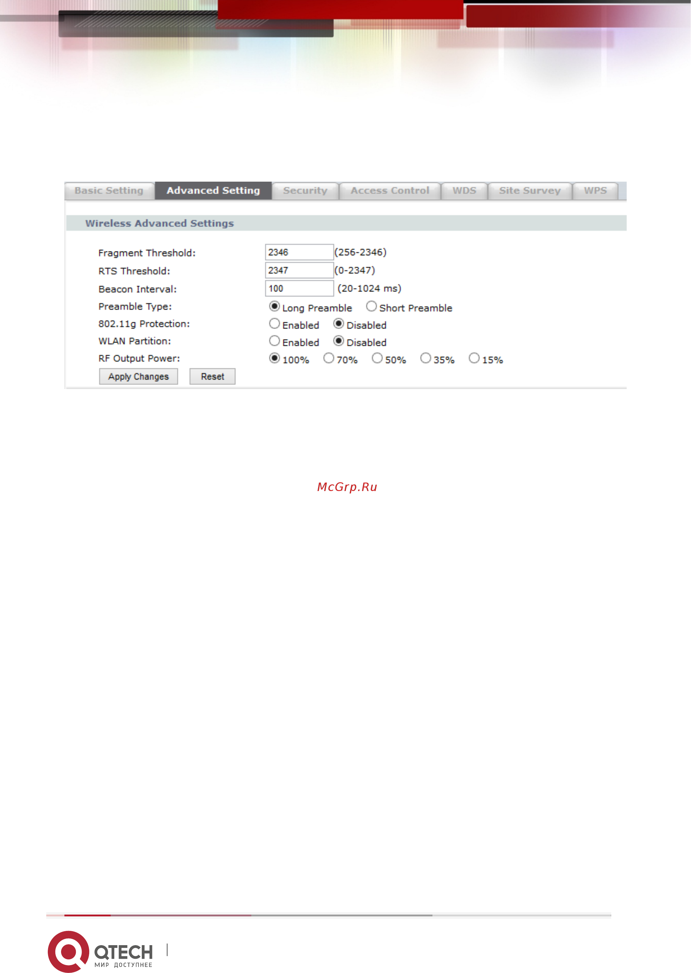 Qtech QBR-1241WU Инструкция по эксплуатации онлайн [41/76] 481561