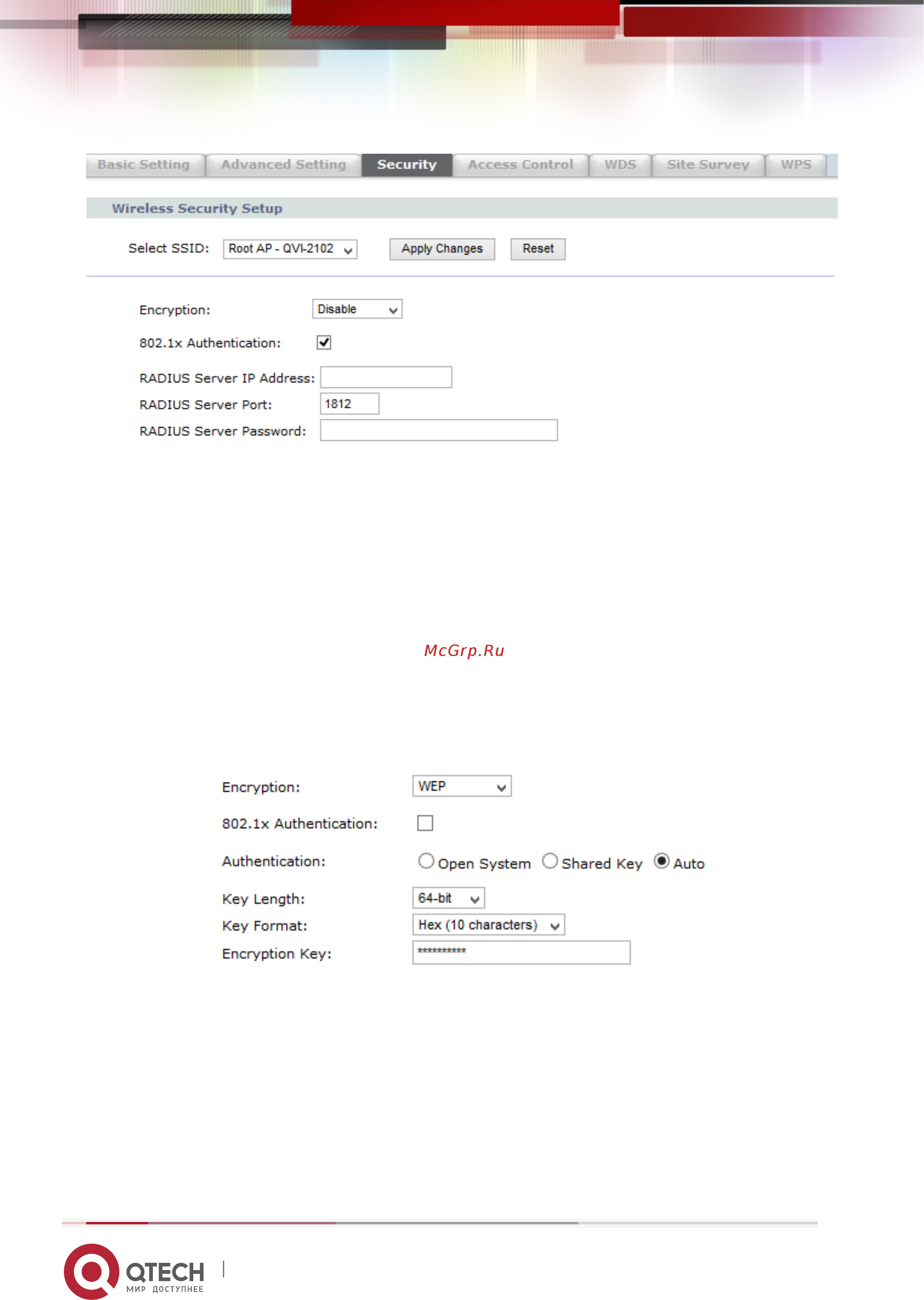 Qtech QBR-1241WU Инструкция по эксплуатации онлайн [42/76] 481561