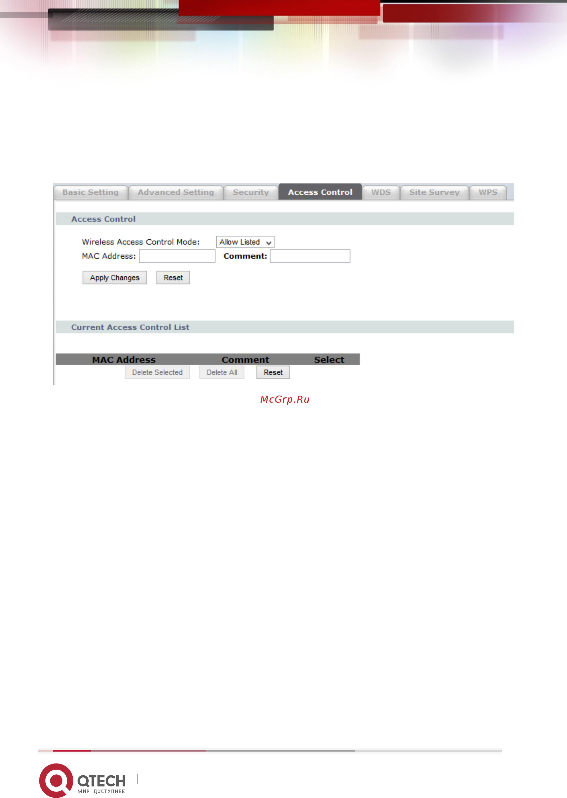 Qtech QBR-1241WU Инструкция по эксплуатации онлайн [45/76] 481561