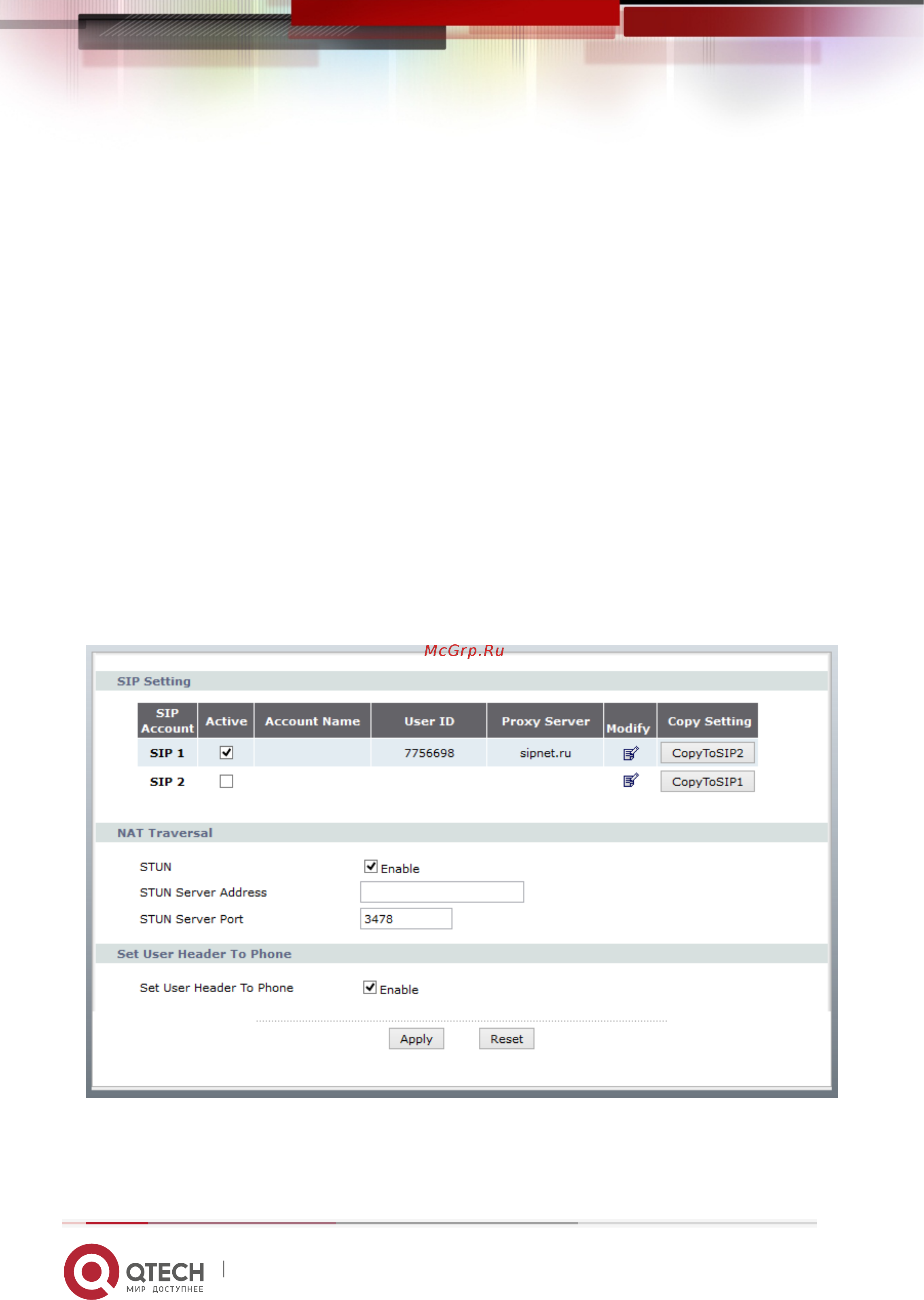 Qtech QBR-1241WU [51/76] Пункт меню voip