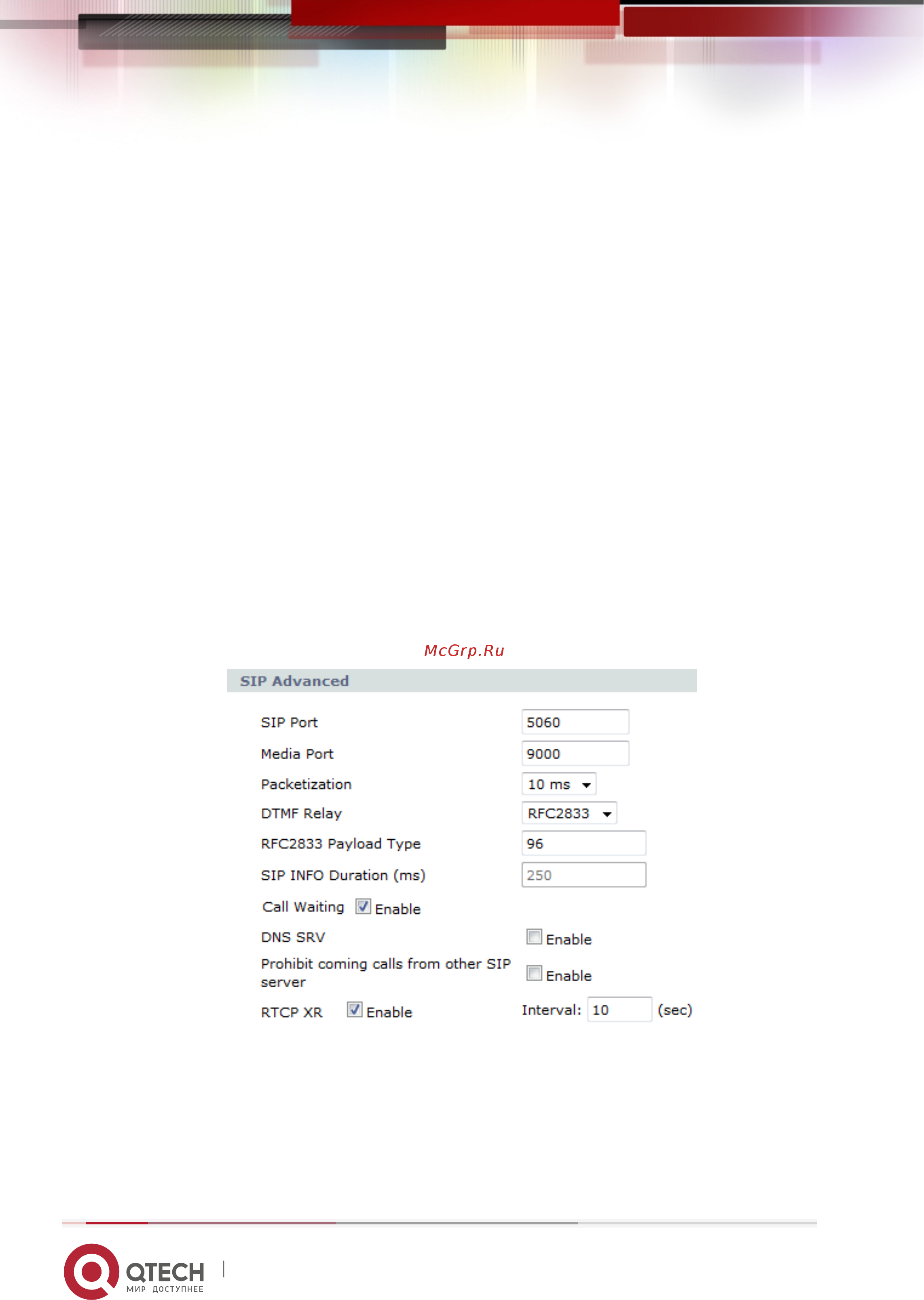 Qtech QBR-1241WU Инструкция по эксплуатации онлайн [53/76] 481561
