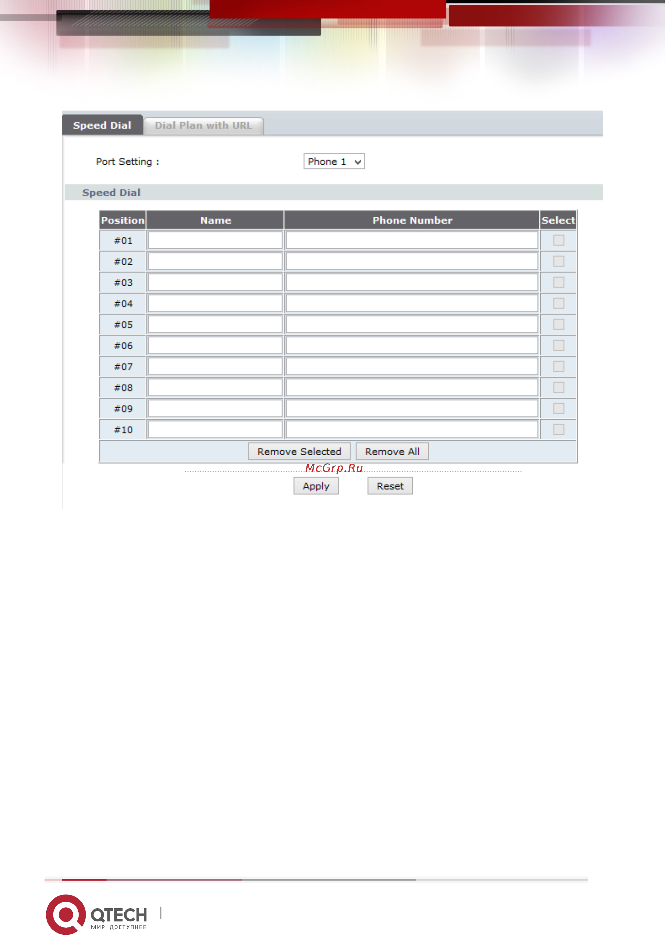 Qtech QBR-1241WU [62/76] Укажите имя абонента в колонке name и контактный номер телефона в колонке phone number для удаления абонентов из телефонной книги выберите записи используя поле выбора колонки select и нажмите кнопку remove selected для удаления всех записей нажмите кнопку remove all
