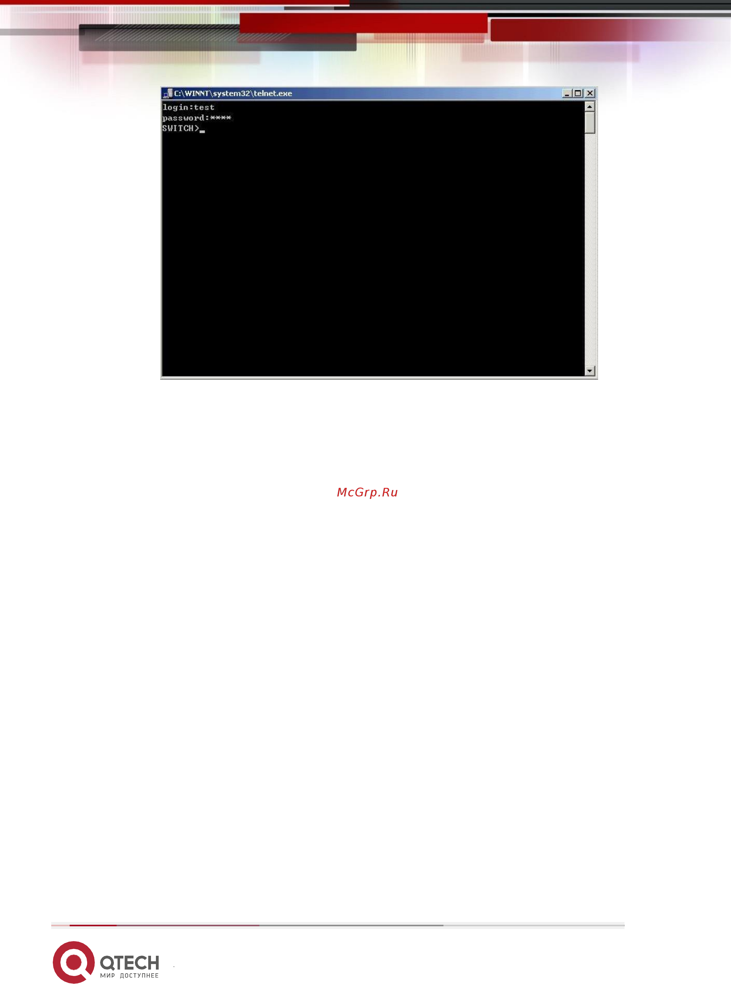 Qtech QSW-2800-10T-AC-RPS [19/382] Управление через http