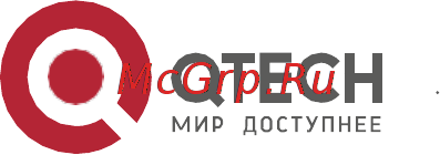 Qtech QSW-2800-10T-AC Руководство по эксплуатации онлайн [291/382] 481565