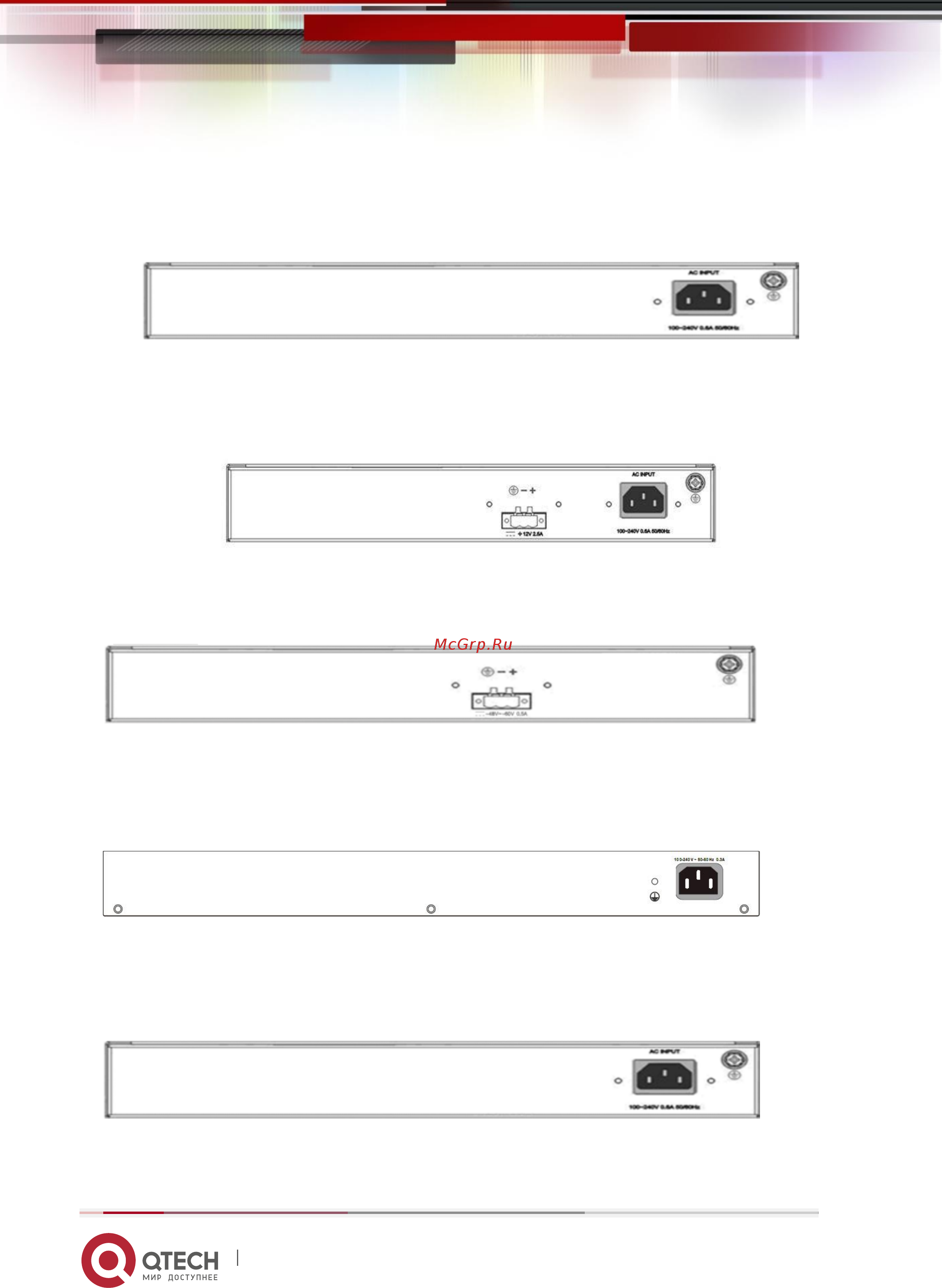 Qtech QSW-2800-10T-DC Руководство пользователя онлайн [7/26] 481567