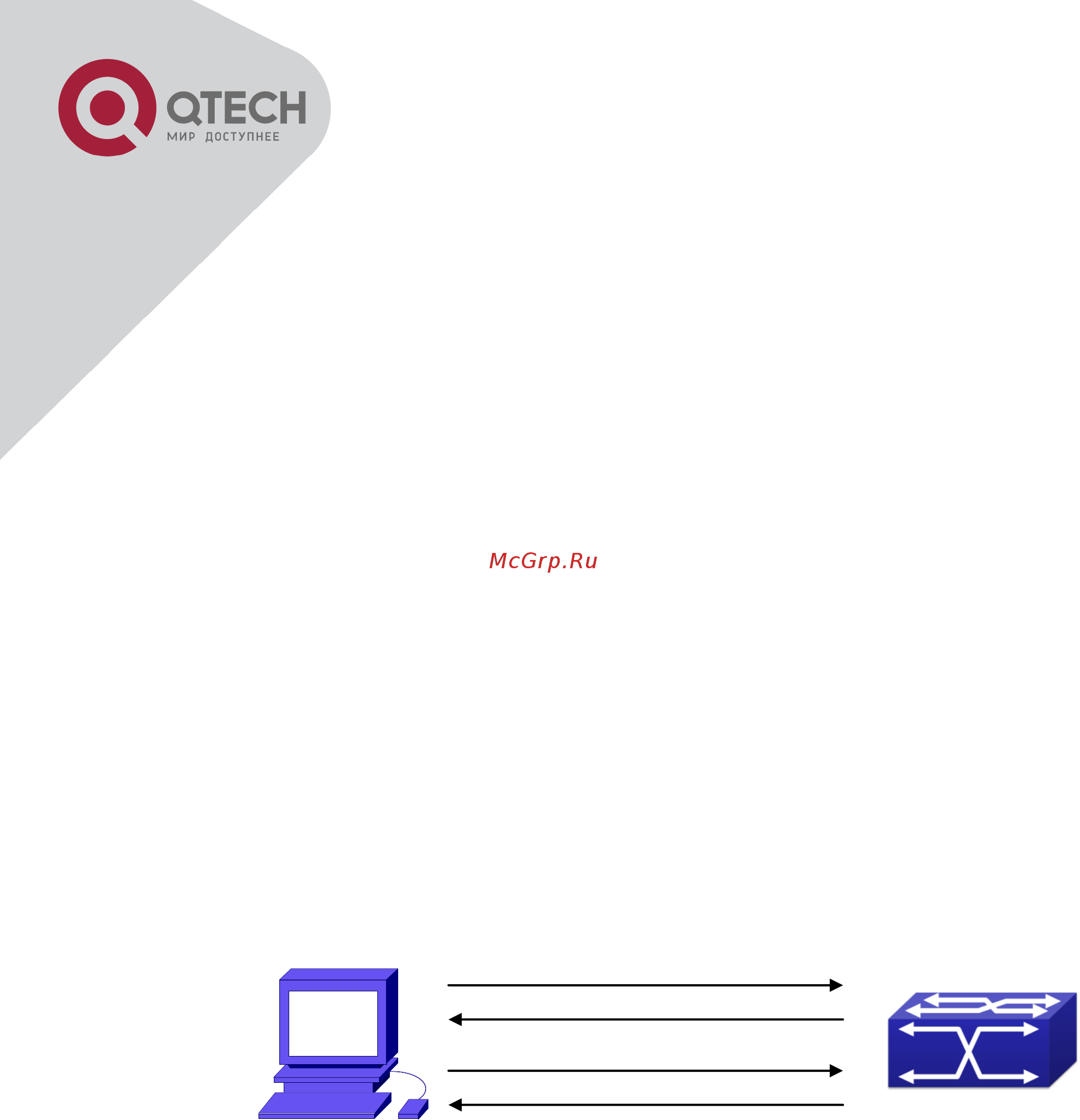 Qtech QSW-3400-10T-AC [225/465] Chapter 29 dhcp configuration