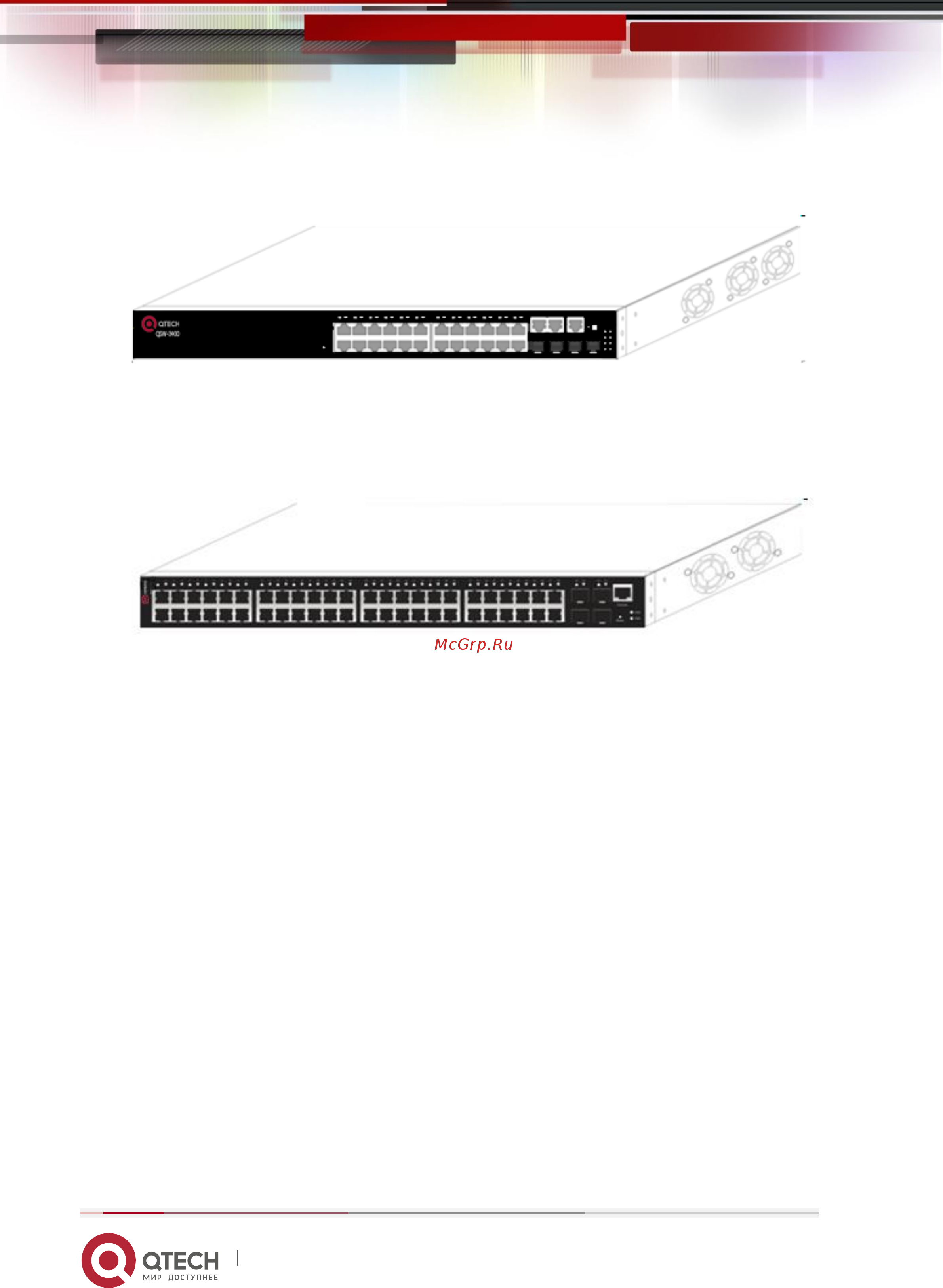 Qtech QSW-3400-10T-AC [4/23] Физические характеристики