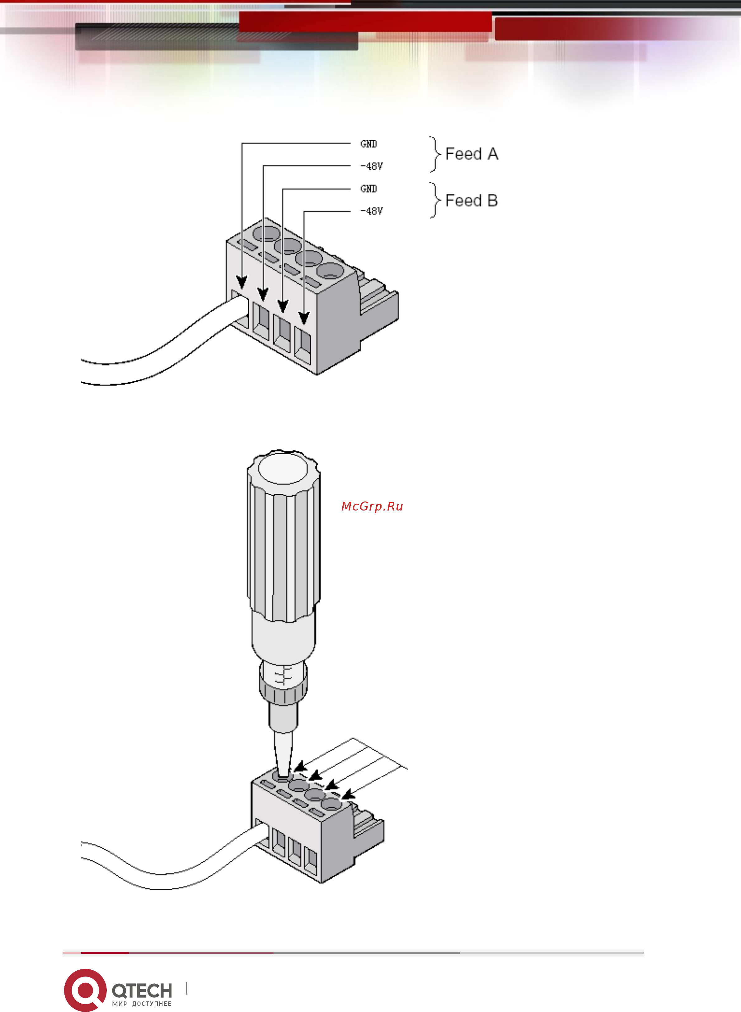 Qtech QSW-2910-09T-AC/DC Инструкция по установке онлайн [16/22] 481586