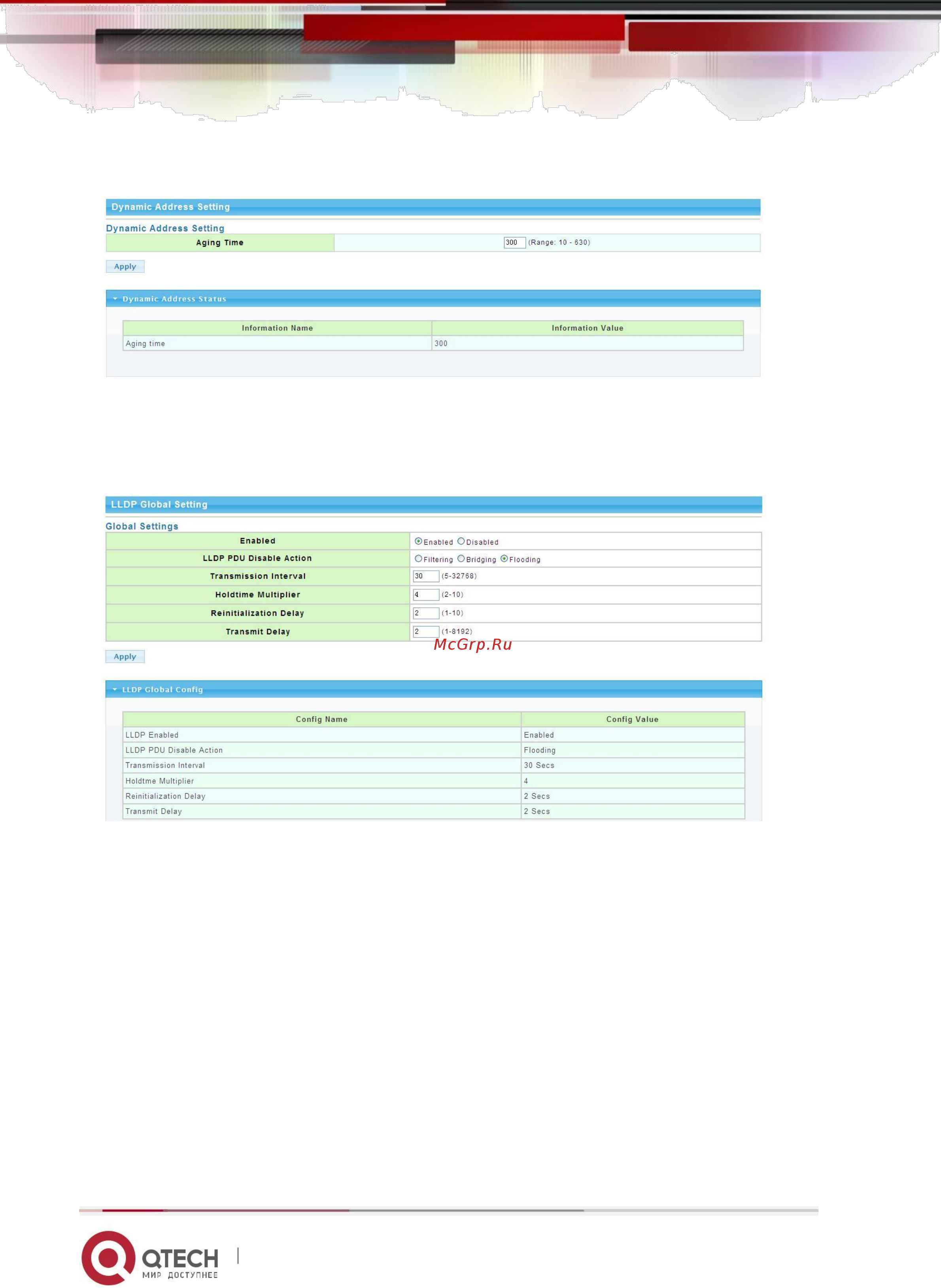 Qtech QSW-3410-10T-POE-AC [21/29] Lldp configuration