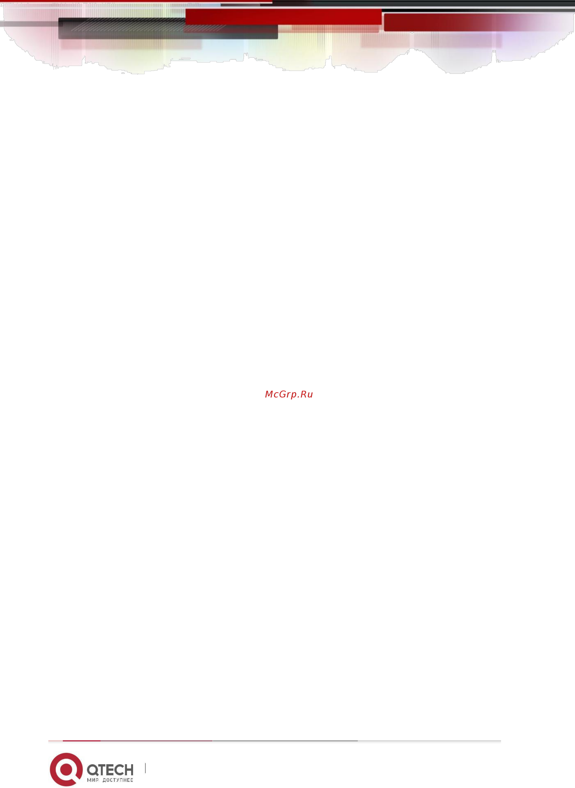 Qtech QSW-3410-10T-POE-AC [3/29] Chapter 5 network security 23