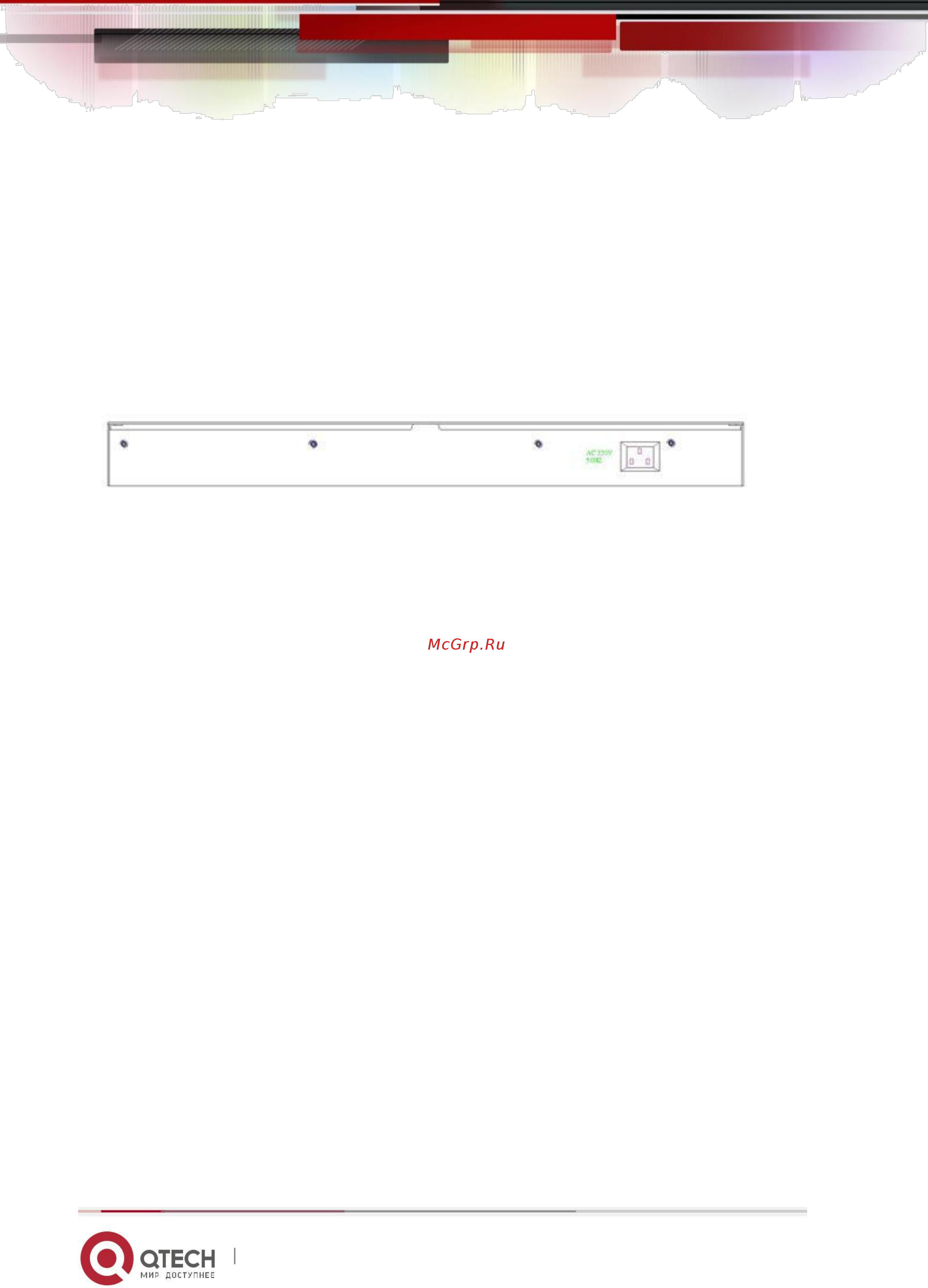 Qtech QSW-3410-10T-POE-AC [5/29] Part one hardware installation guide