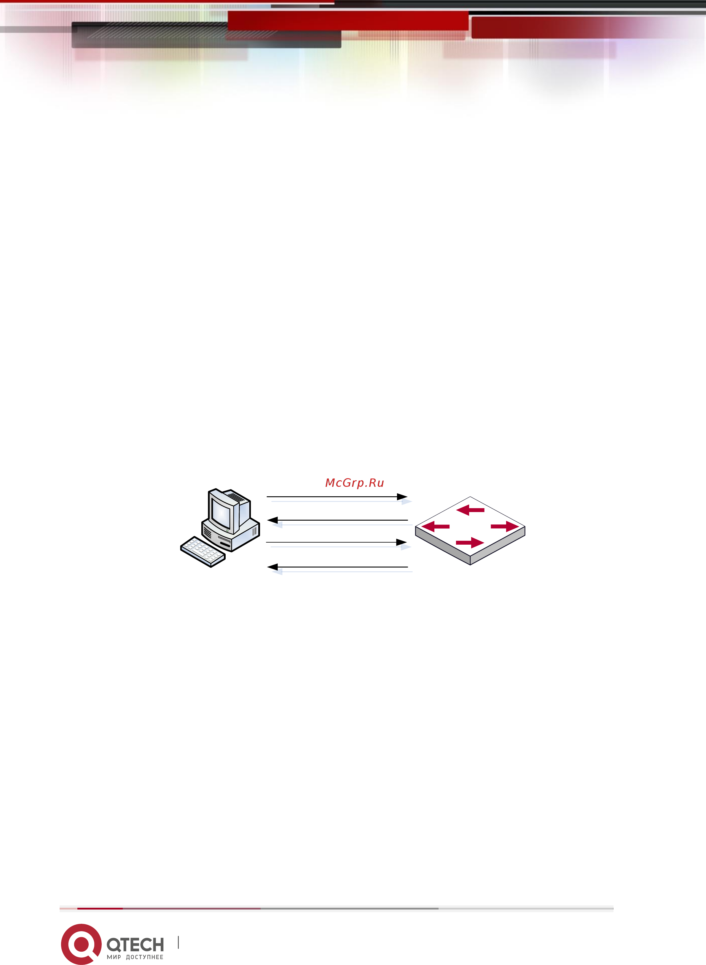 Qtech QSW-3000-28T-AC (QSW-3000 Rev.B1) [236/295] Конфигурация dhcp