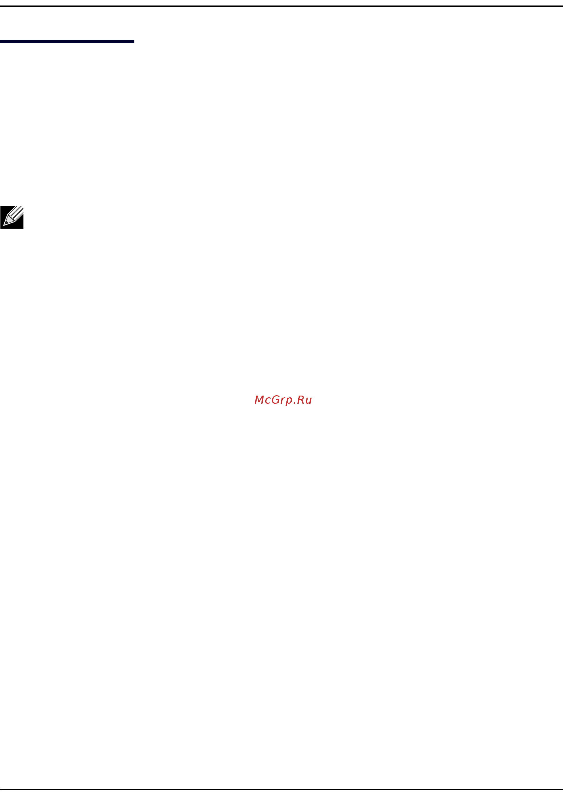 Qtech QSW-3300-28F-AC-AC [171/693] Prelogin banner system prompt and host name commands